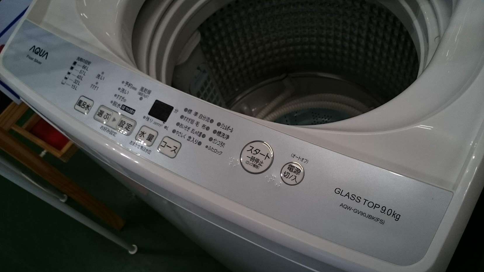 AQUA 2021年製 8.0kg 洗濯機 AQW-GV90J 買取いたしました|愛品倶楽部 柏店
