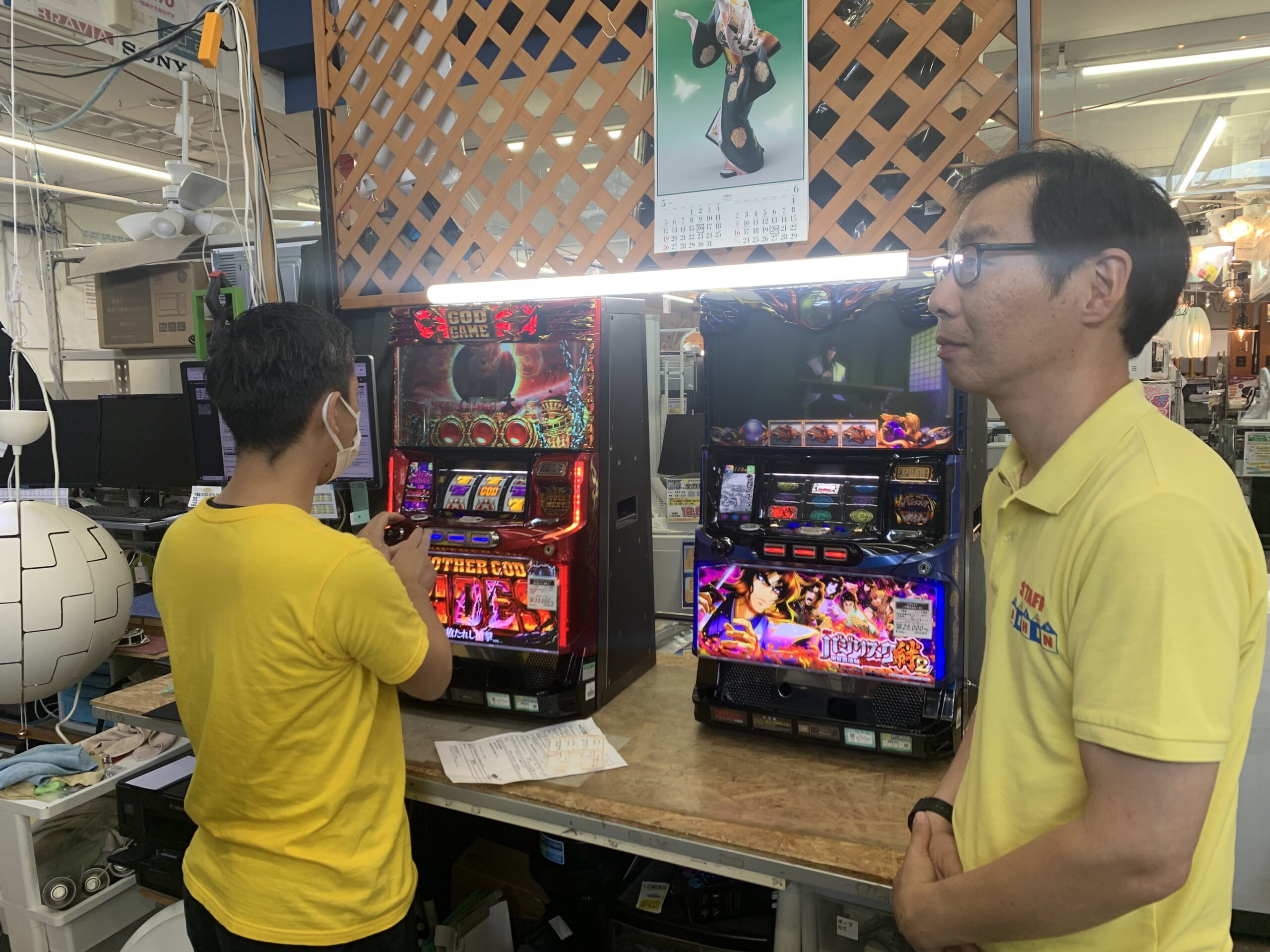 遺品整理 家電家具無料出張買取 リサイクルショップ 愛品館千葉店