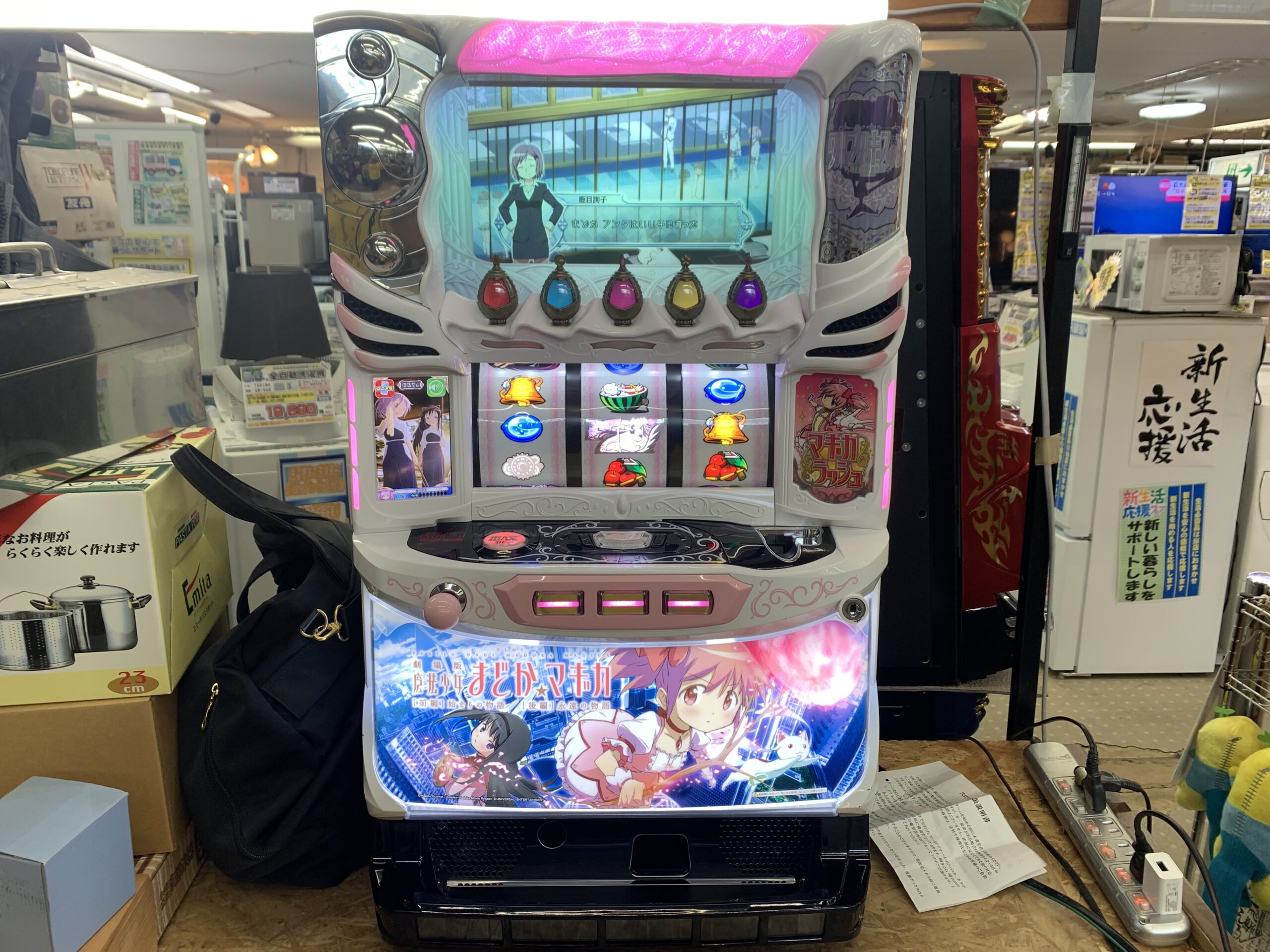 遺品整理 家電家具無料出張買取 リサイクルショップ 愛品館千葉店