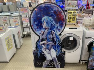 遺品整理 家電家具無料出張買取 リサイクルショップ 愛品館千葉店