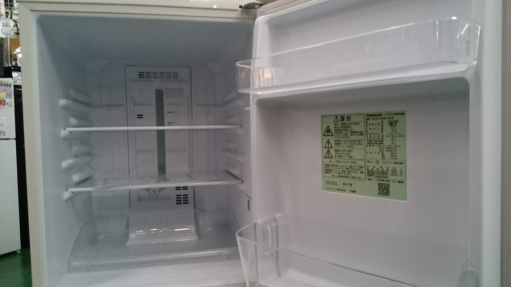 Panasonic 2023年製 138L 冷蔵庫 NR-B14HW 買取いたしました|愛品 