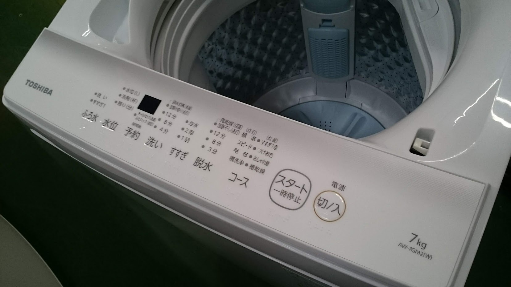 A8-2 【2024年製】TOSHIBA きやす 電気洗濯機 AW-7DH3 7.0kg A8-2 【2024年製】TOSHIBA きやす 電気洗濯機 AW-7DH3 7.0kg