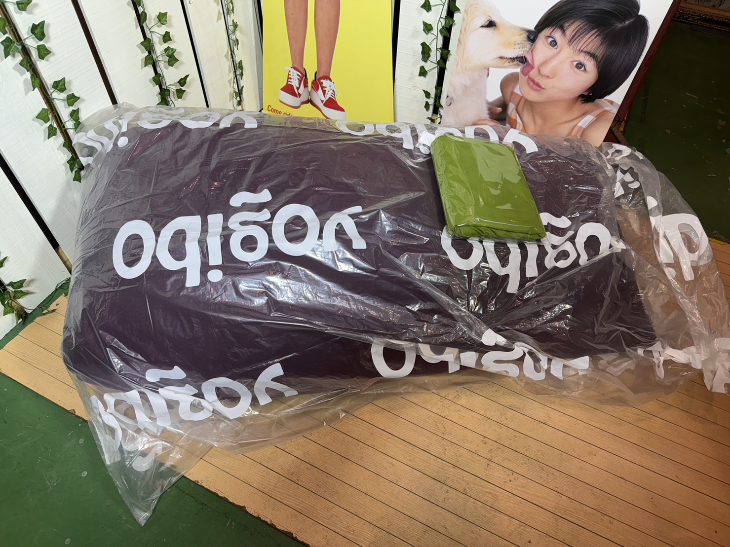 YogiboMAX｜ヨギボーマックス｜ディープパープル買取致しました｜愛品 