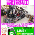チャイルドシートの買取は愛品館江戸川店