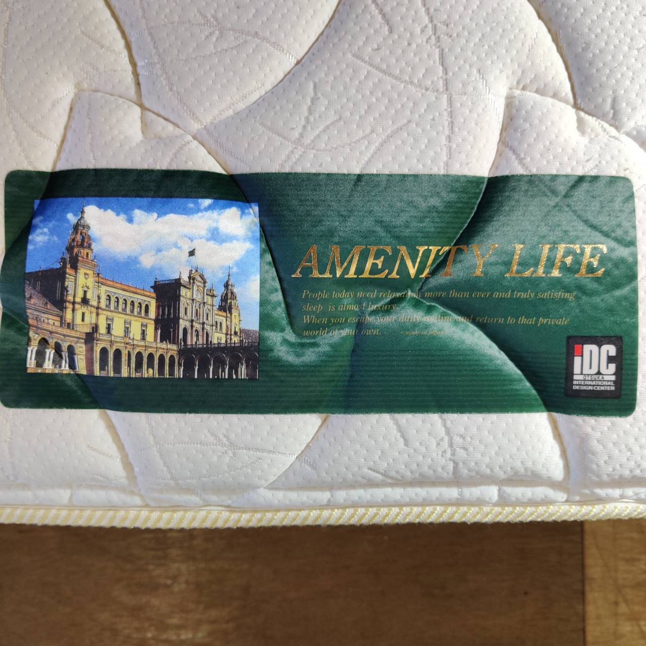ダブルベッド フランスベッド AMENITY LIFE 販売中！ 愛品倶楽部柏店  