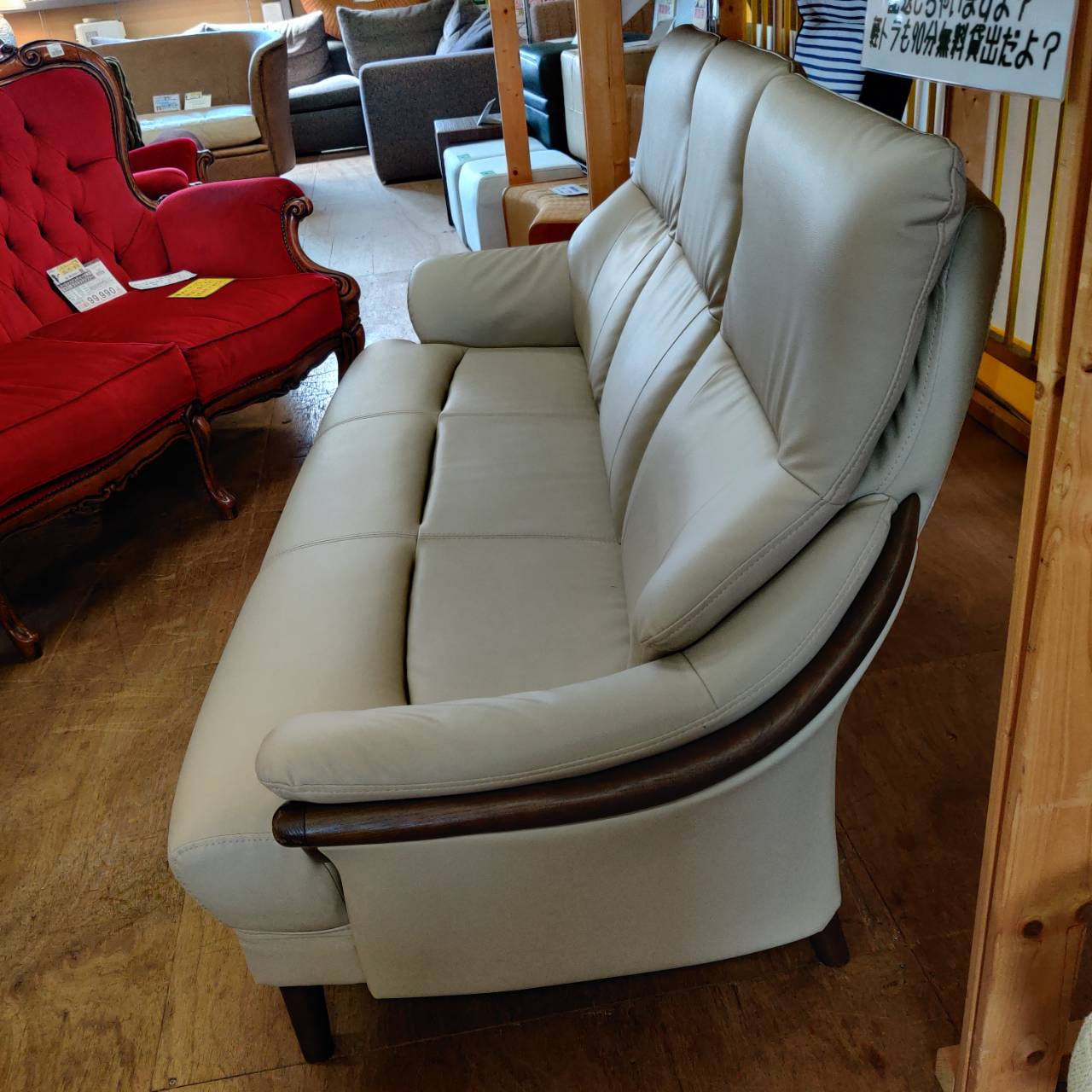 愛品倶楽部柏店】ニトリ 合皮 3人掛けソファ コウテイ