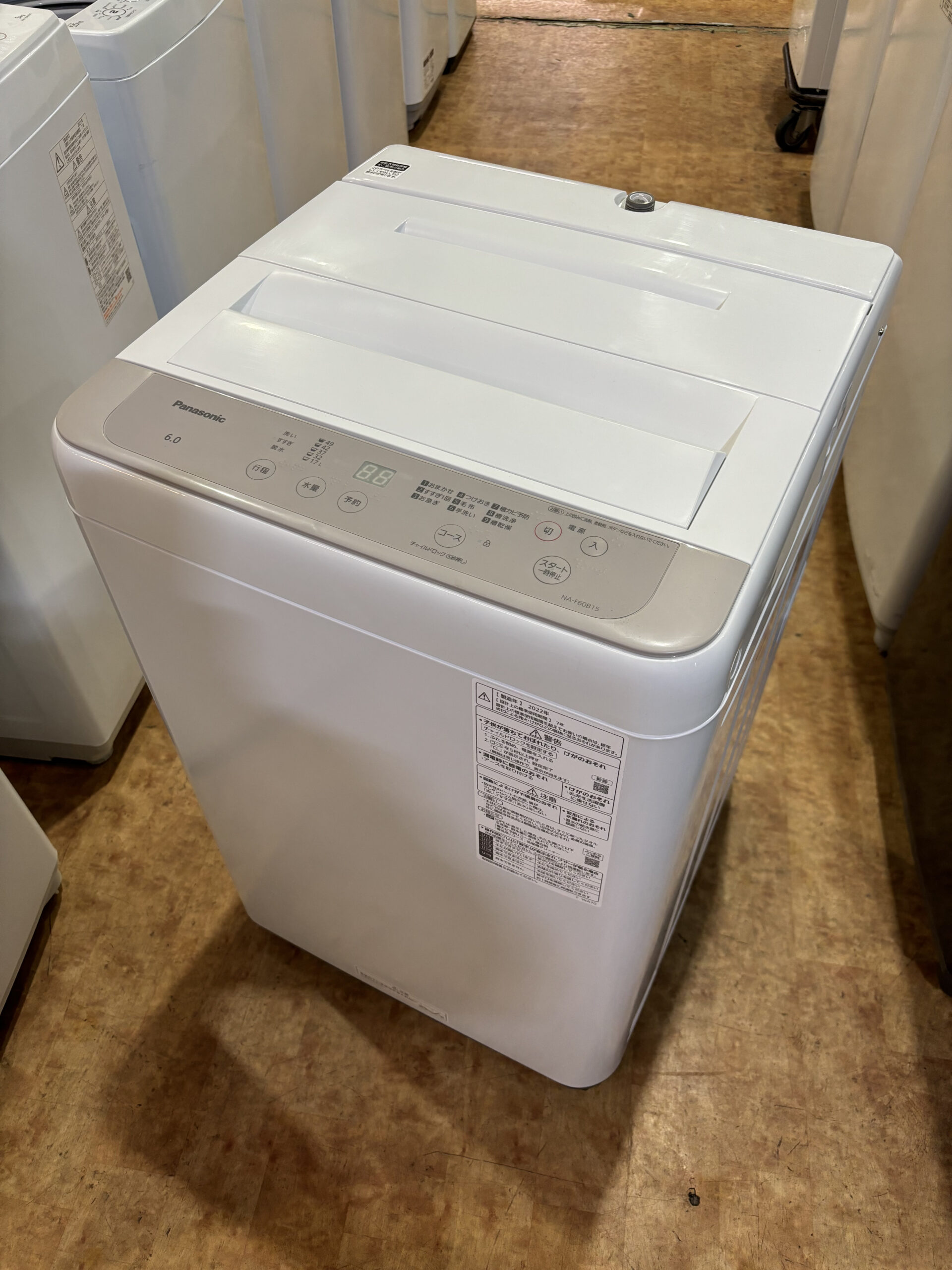Panasonic 縦型洗濯機 NA-F60B15 6.0kg 【2022年製】 【公式通販】