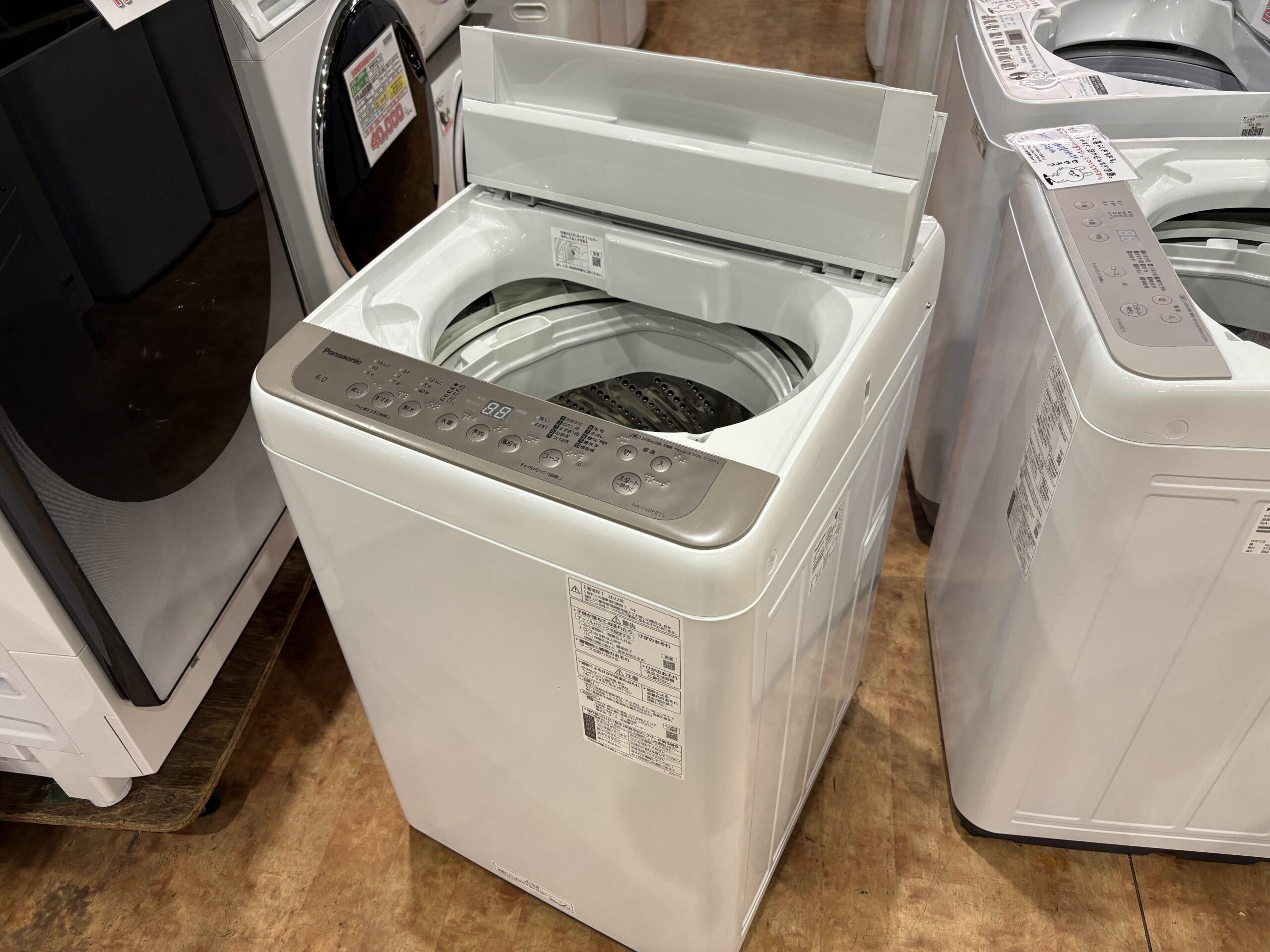 パナソニック｜NA-F60PB15 6.0kg洗濯機 買取しました。 | リサイクル 