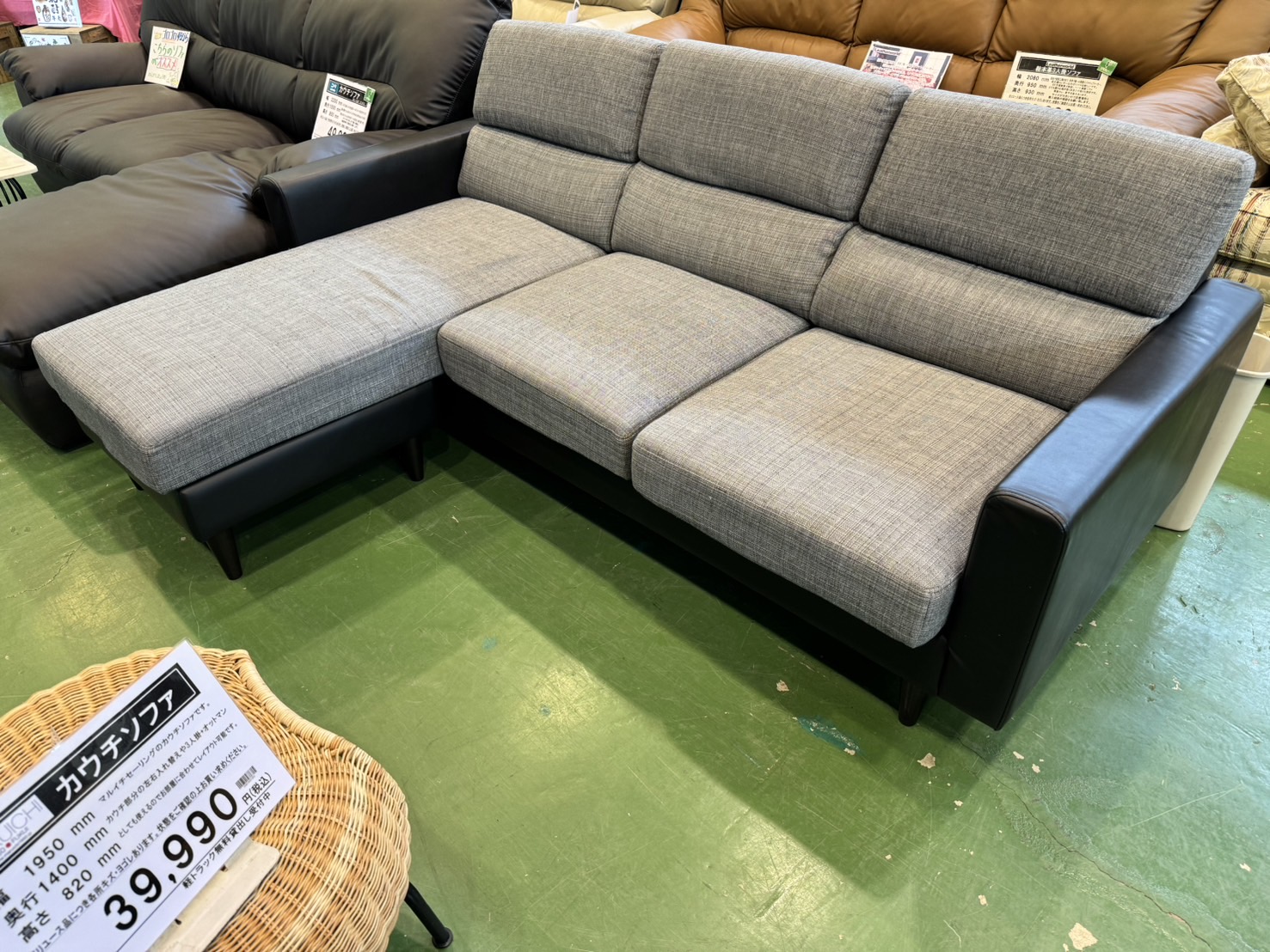 マルイチセーリング｜カウチソファ｜グレー買取致しました｜愛品館  