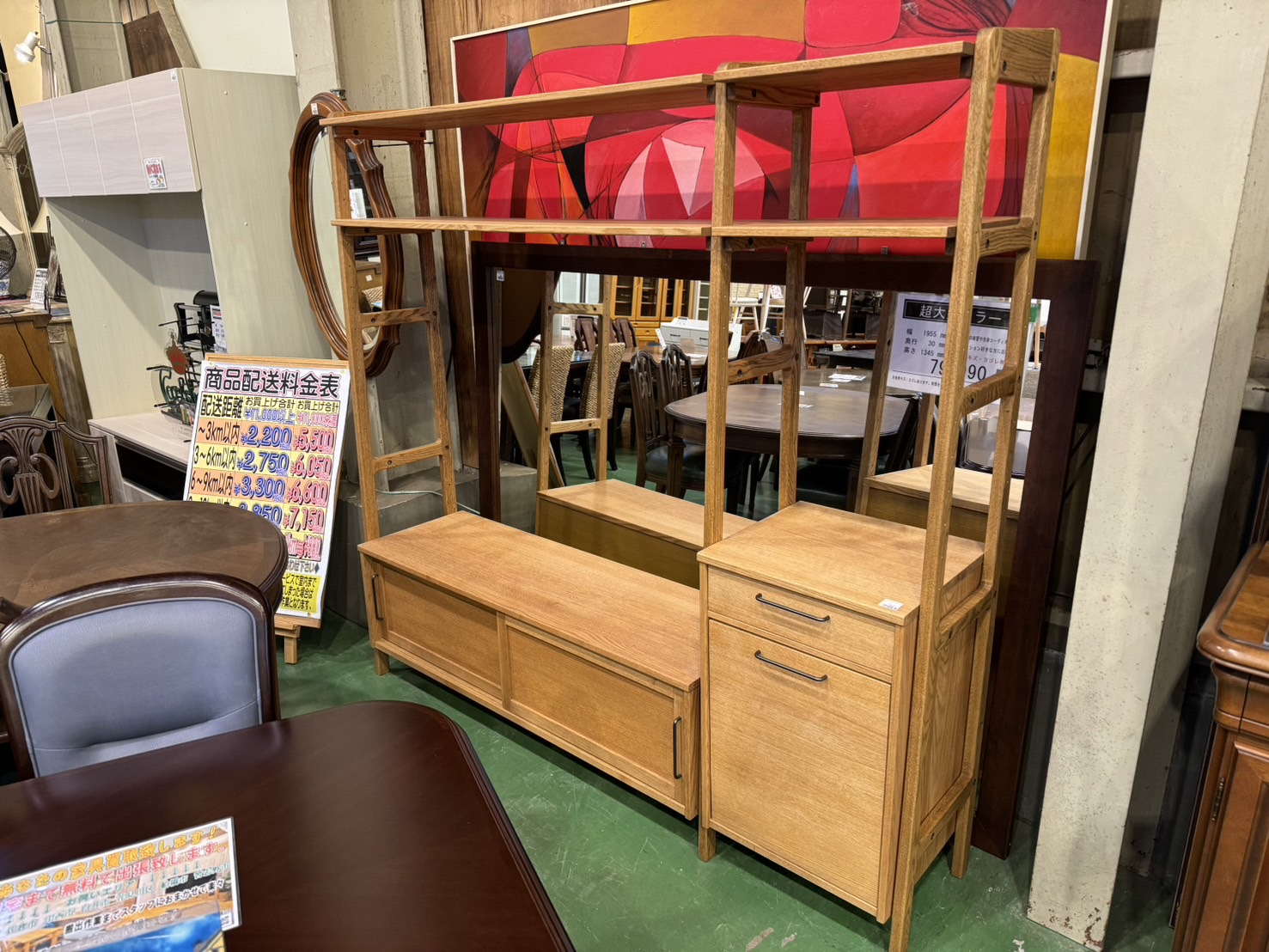 モモナチュラル｜ユニットボード｜ウッドベース買取致しました｜愛品館  