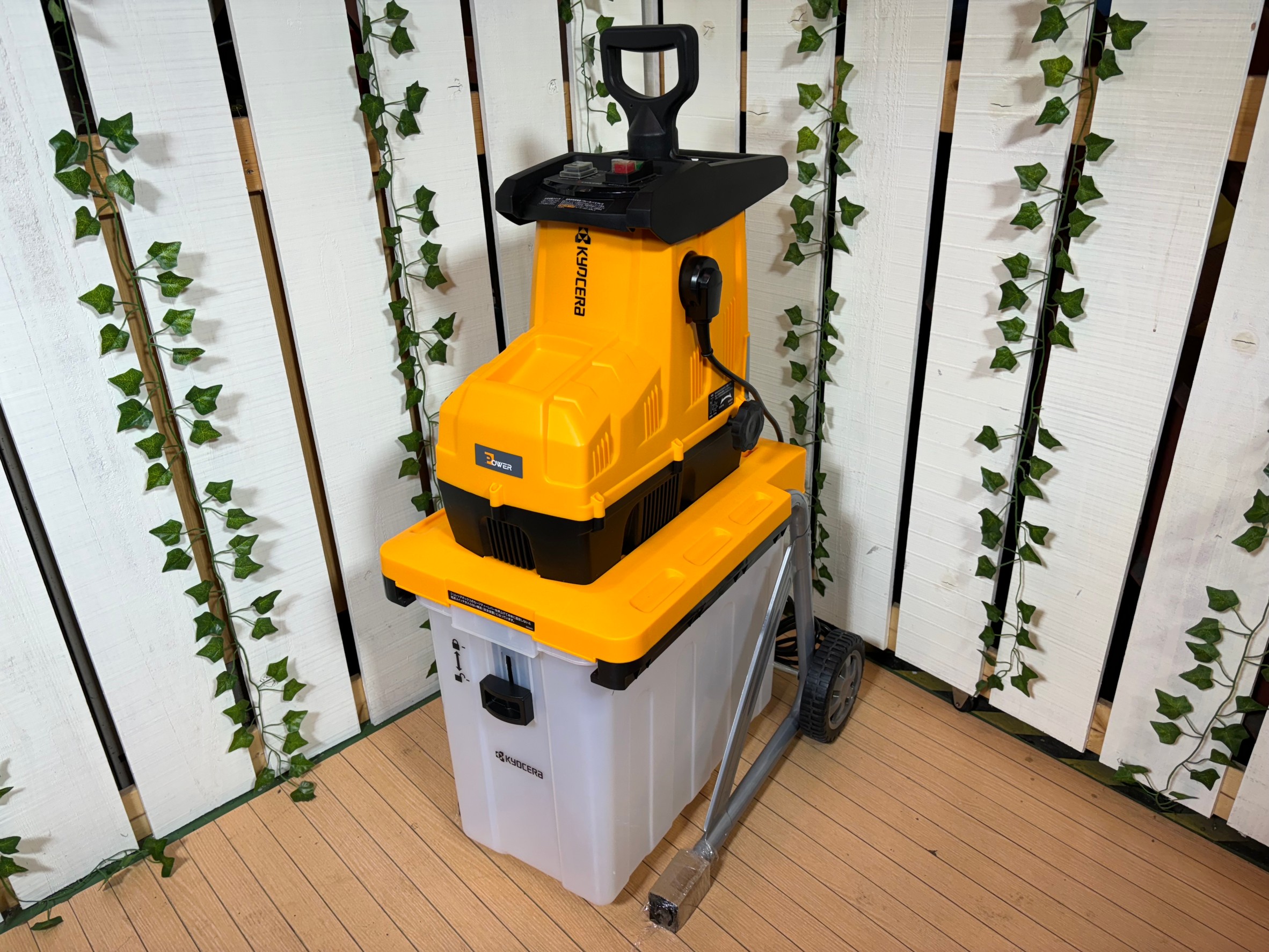 京セラ｜ガーデンシュレッダー｜GS-2020｜買取致しました|愛品館  