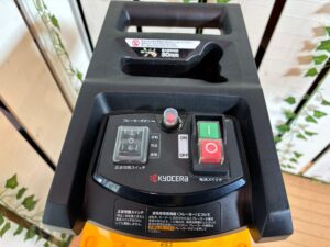 京セラ｜ガーデンシュレッダー｜GS-2020｜買取致しました|愛品館八千代 
