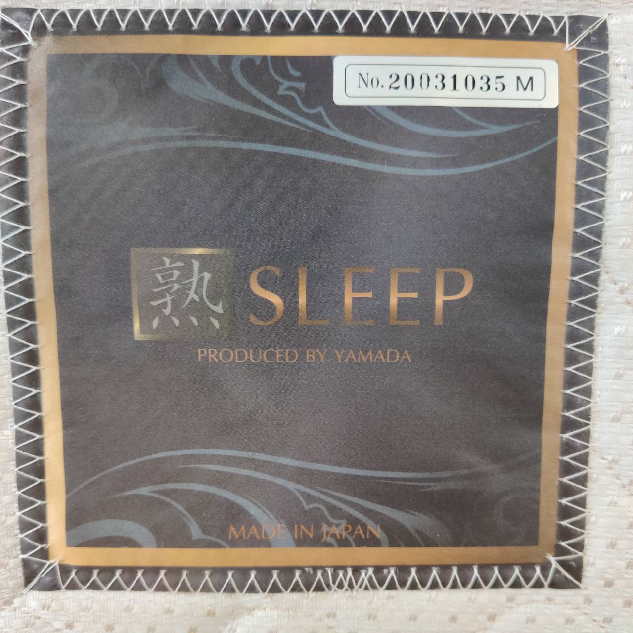 収納付きセミダブルベッド F:グランツ M:YAMADA 熟スリープ 販売中  