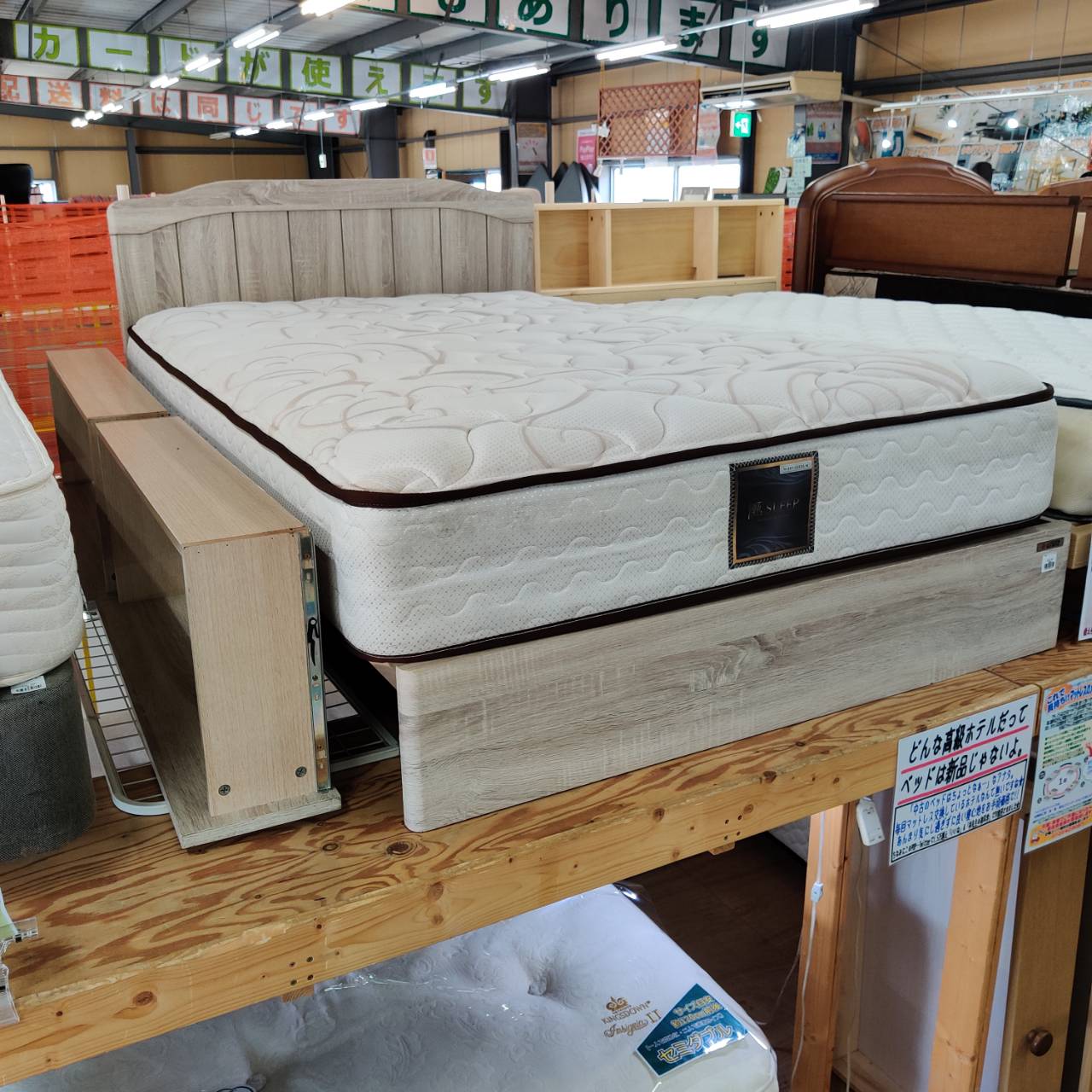 収納付きセミダブルベッド F:グランツ M:YAMADA 熟スリープ 販売中  