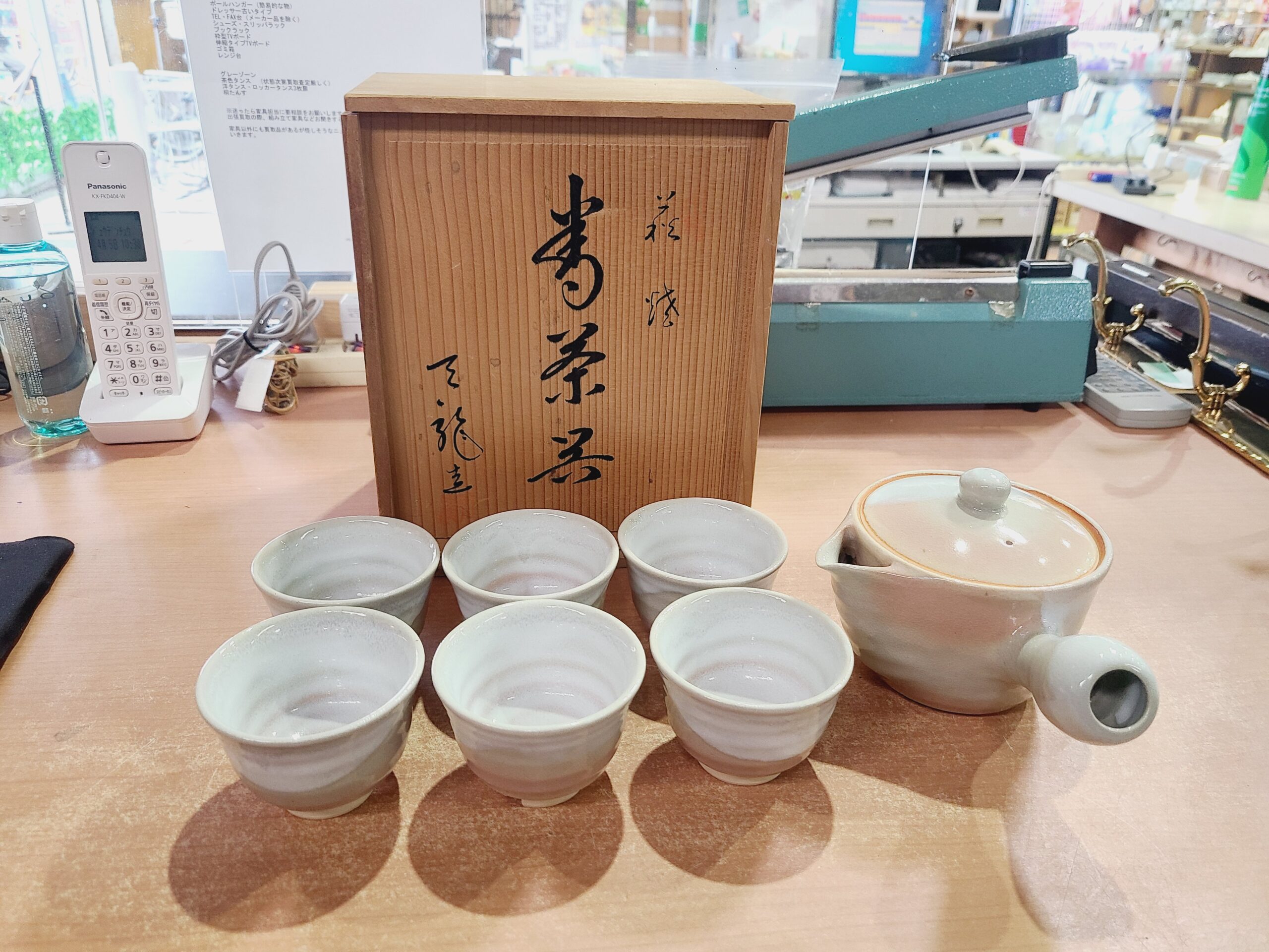 未使用】中国茶具 中国茶器セット 急須 茶碗4点 玄妙 箱付き