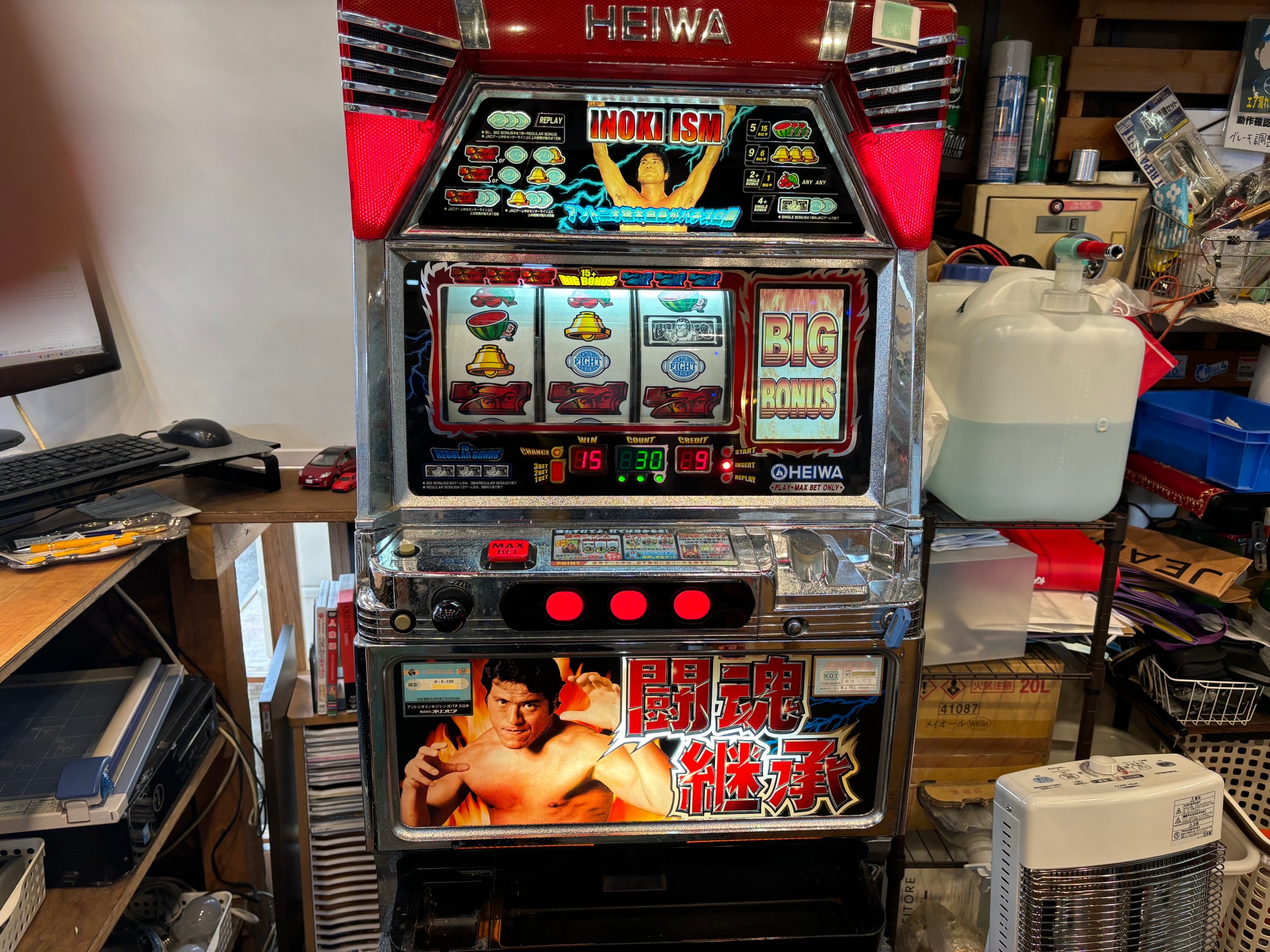 芸能人 愛用の通販 アントニオ猪木自身がパチスロ機｜スロット実機｜4  