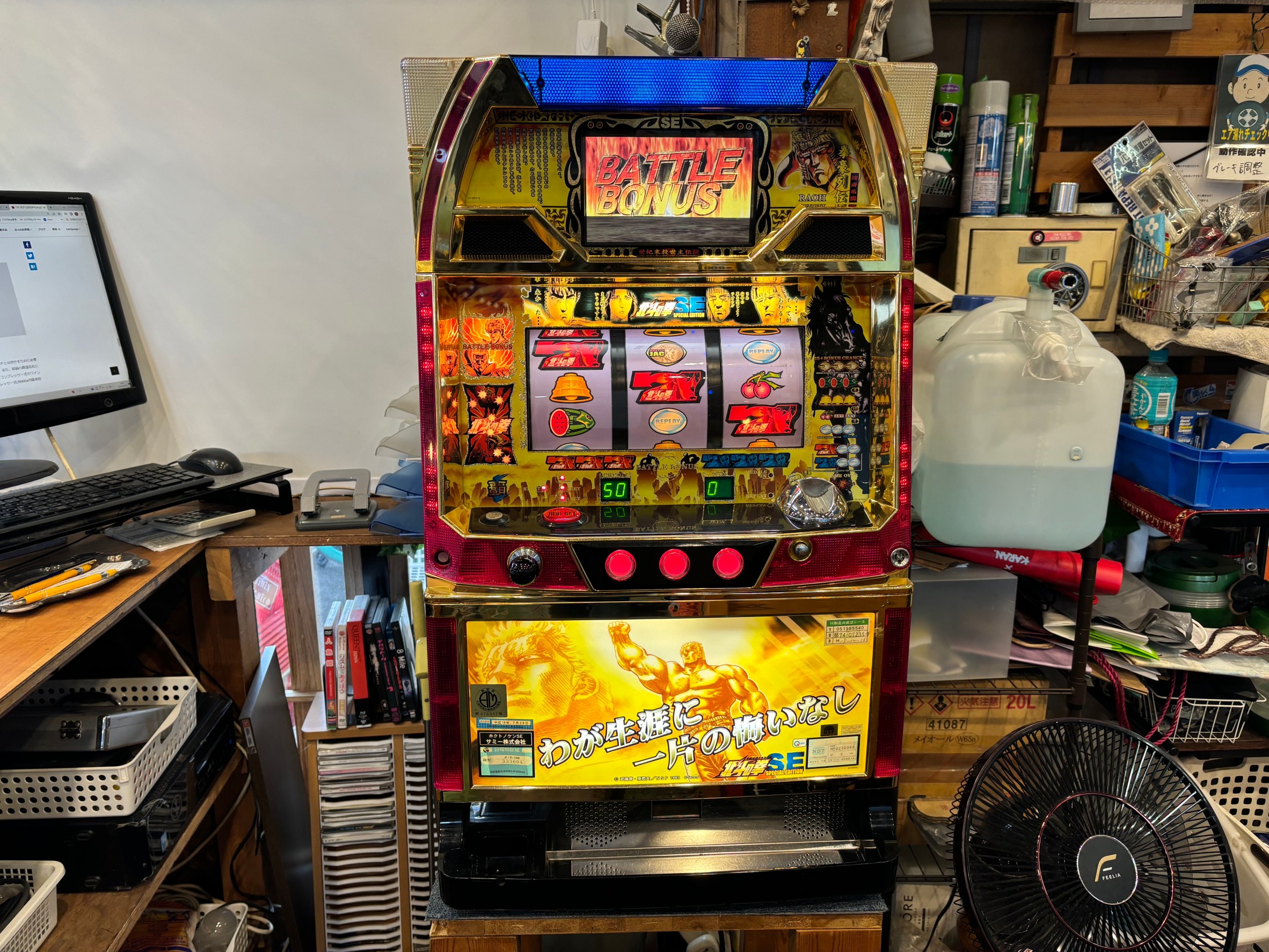 愛品館八千代店】スロット実機4号機 北斗の拳SE（拳王パネル）
