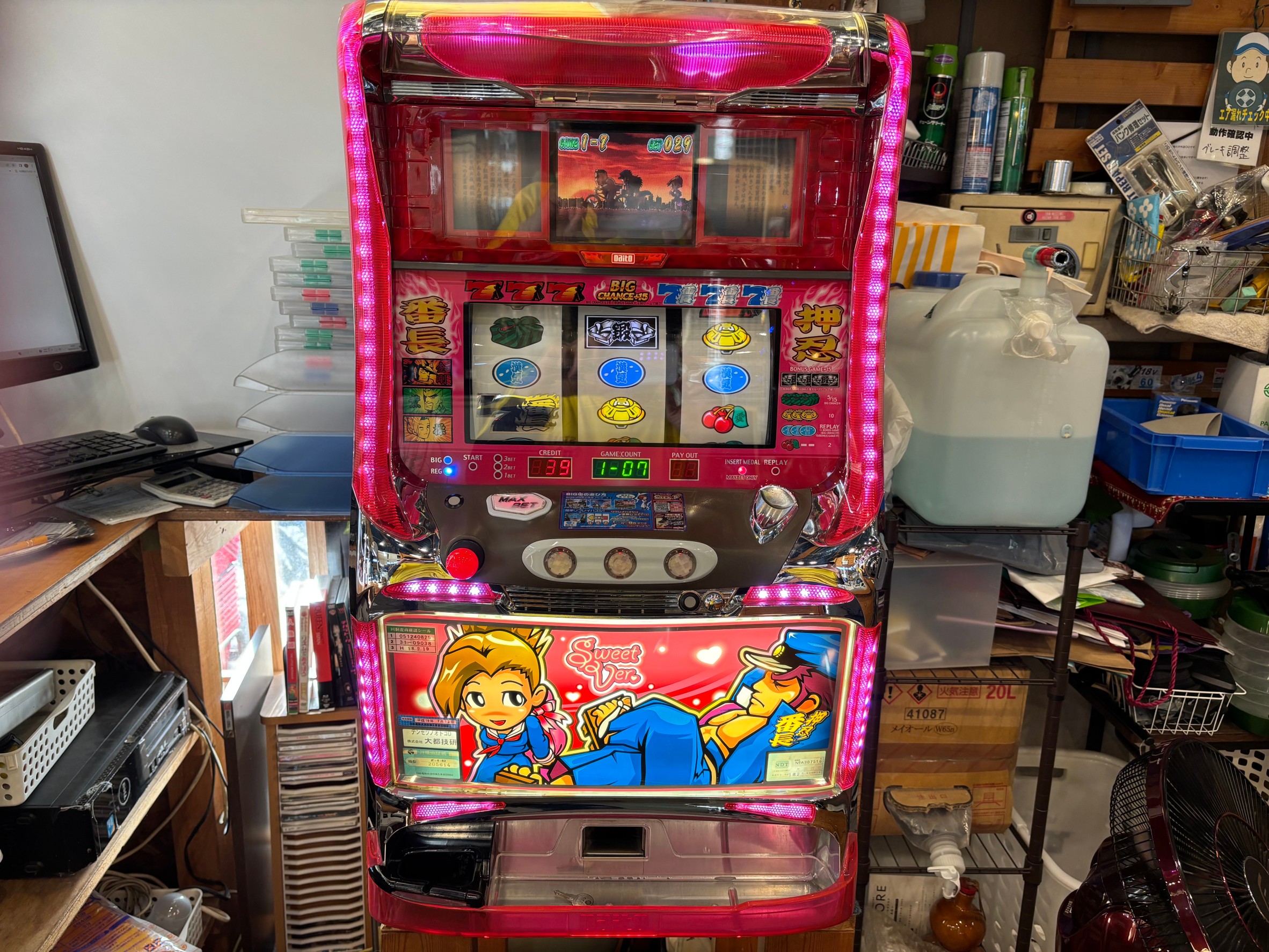 初代押忍番長 実機 4号機 押忍！番長（Sweet Ver.）｜コイン不要機｜スロット