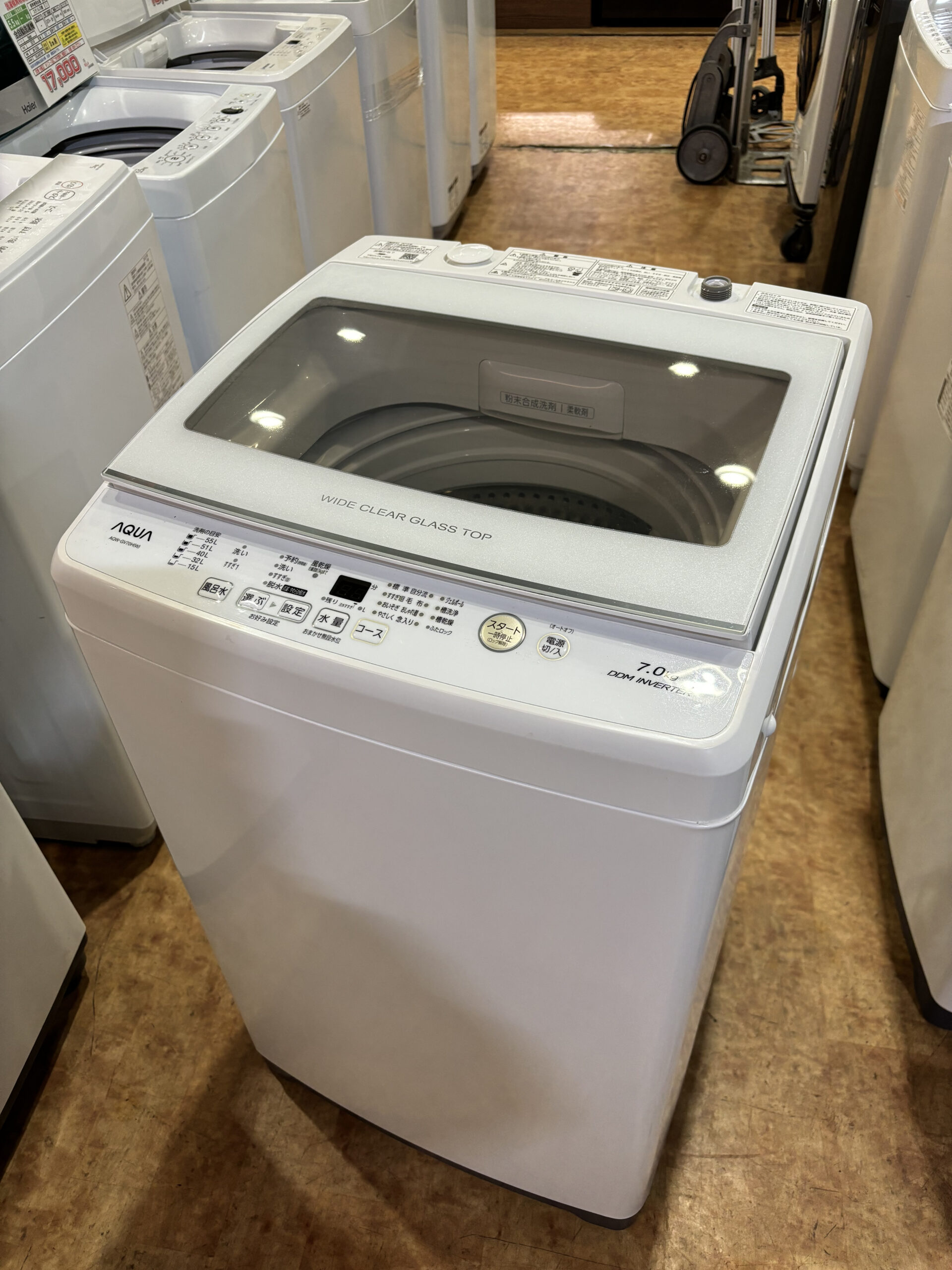 AQUA アクア AQW-GV70G 全自動洗濯機 7.0kg 生活 家電 中古 楽直 O4238801 アクア 洗濯機 7kg AQUA AQW-GV70G(W)