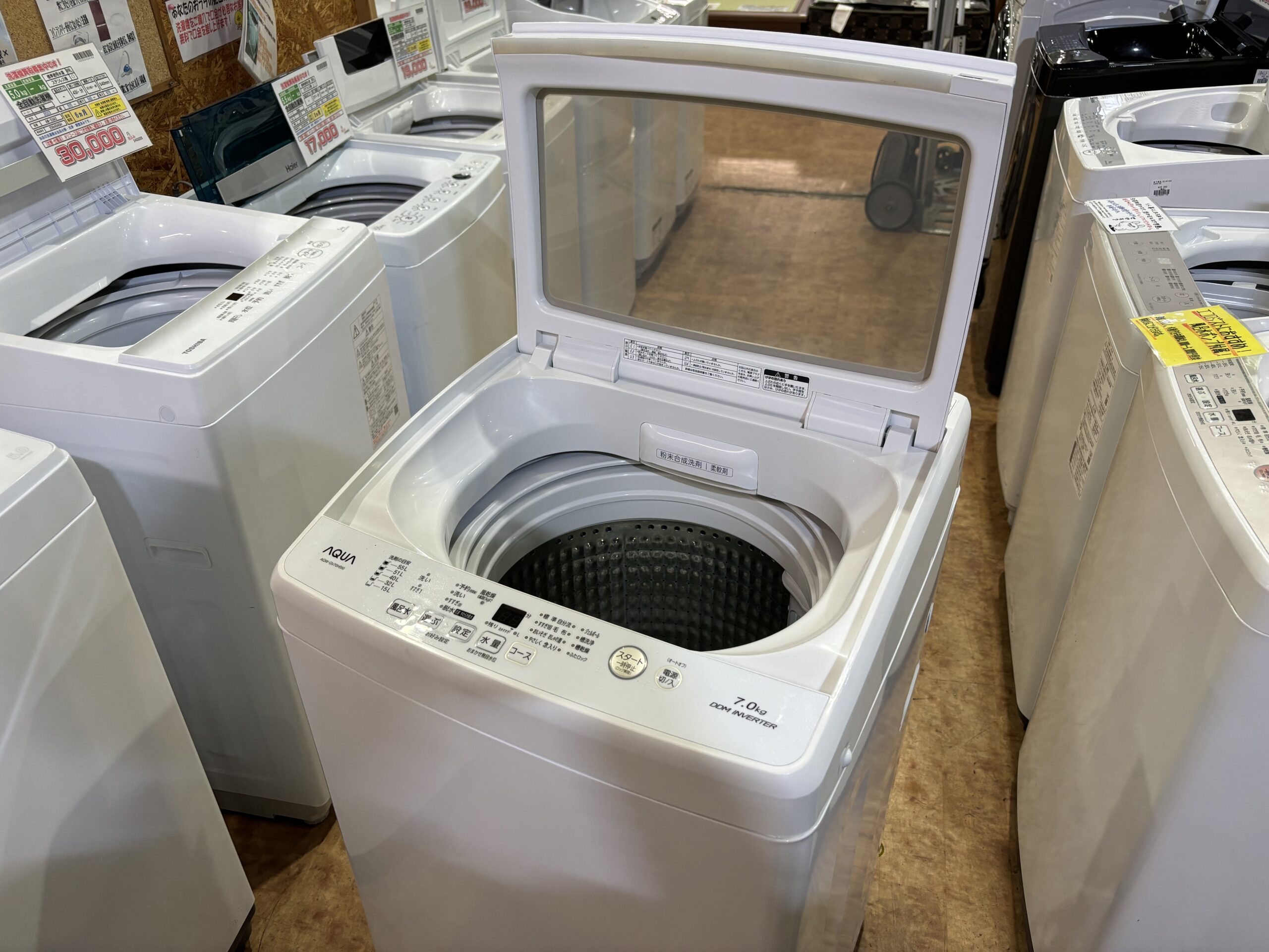 AQUA｜AQW-GV70H 7.0kg洗濯機 買取しました。 | リサイクルショップ  