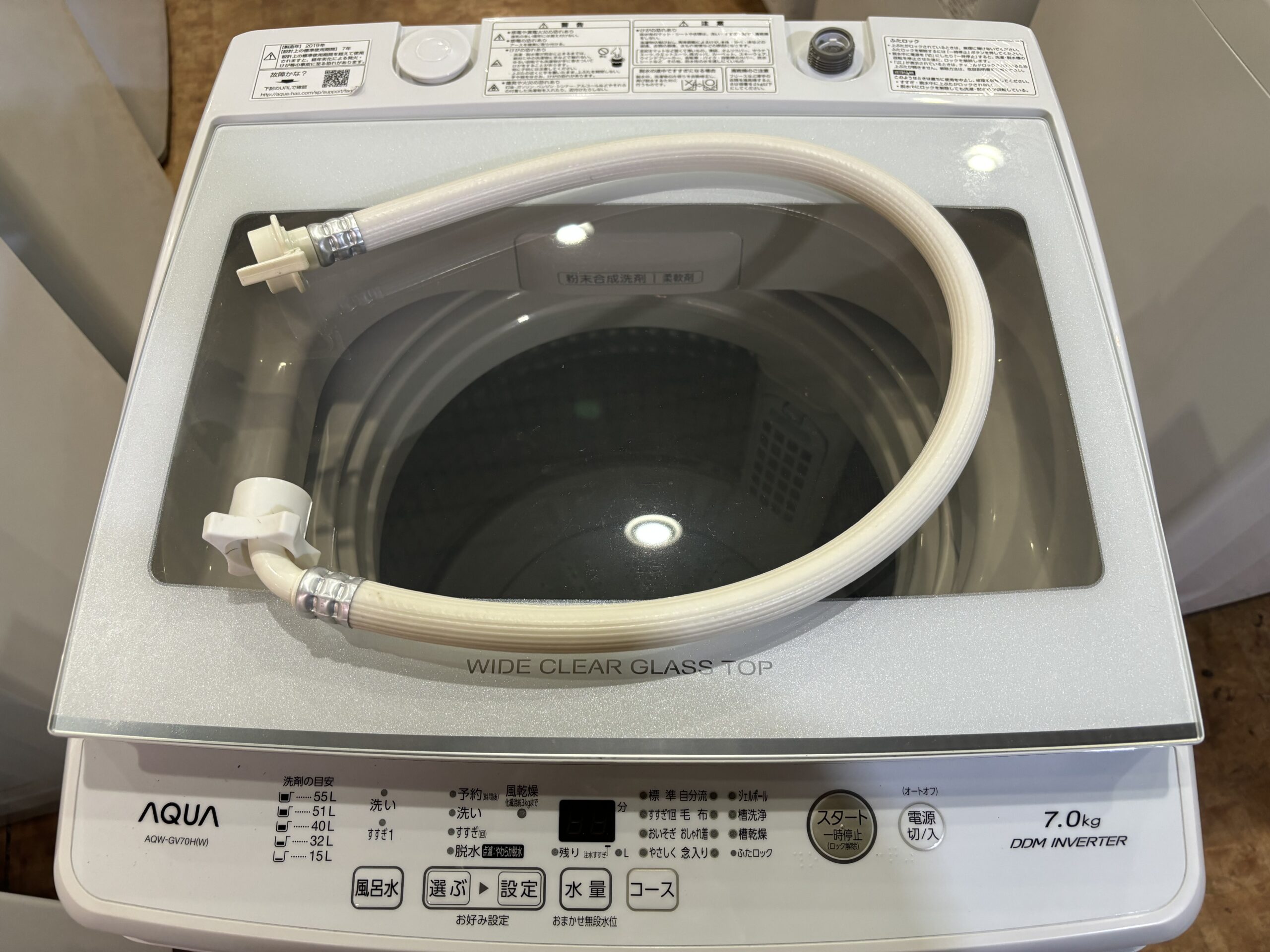 AQUA｜AQW-GV70H 7.0kg洗濯機 買取しました。 | リサイクルショップ 