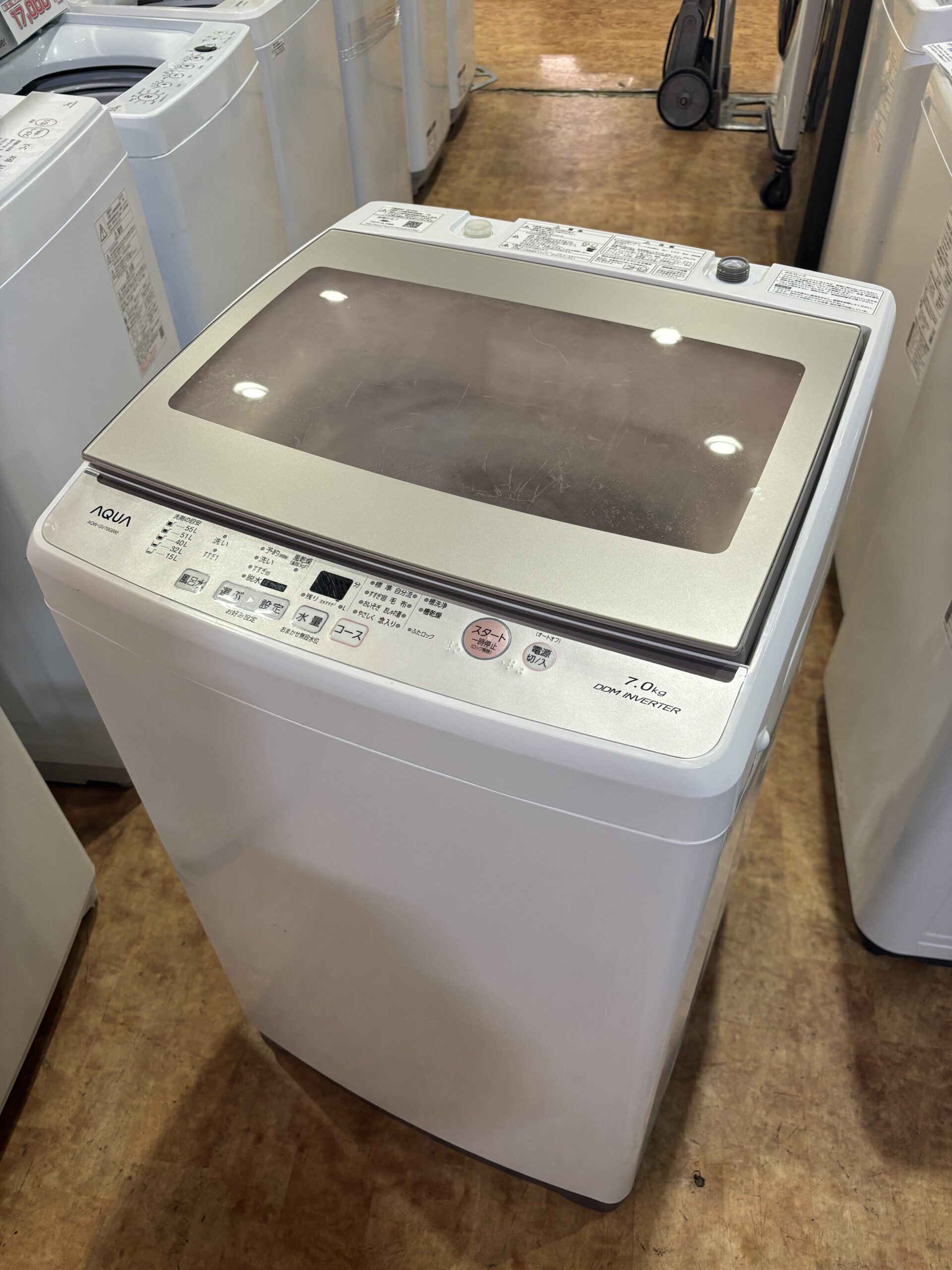 AQUA アクア 洗濯機 AQW-GV70G 2018年製 7kg 家電 全自動電機洗濯機【