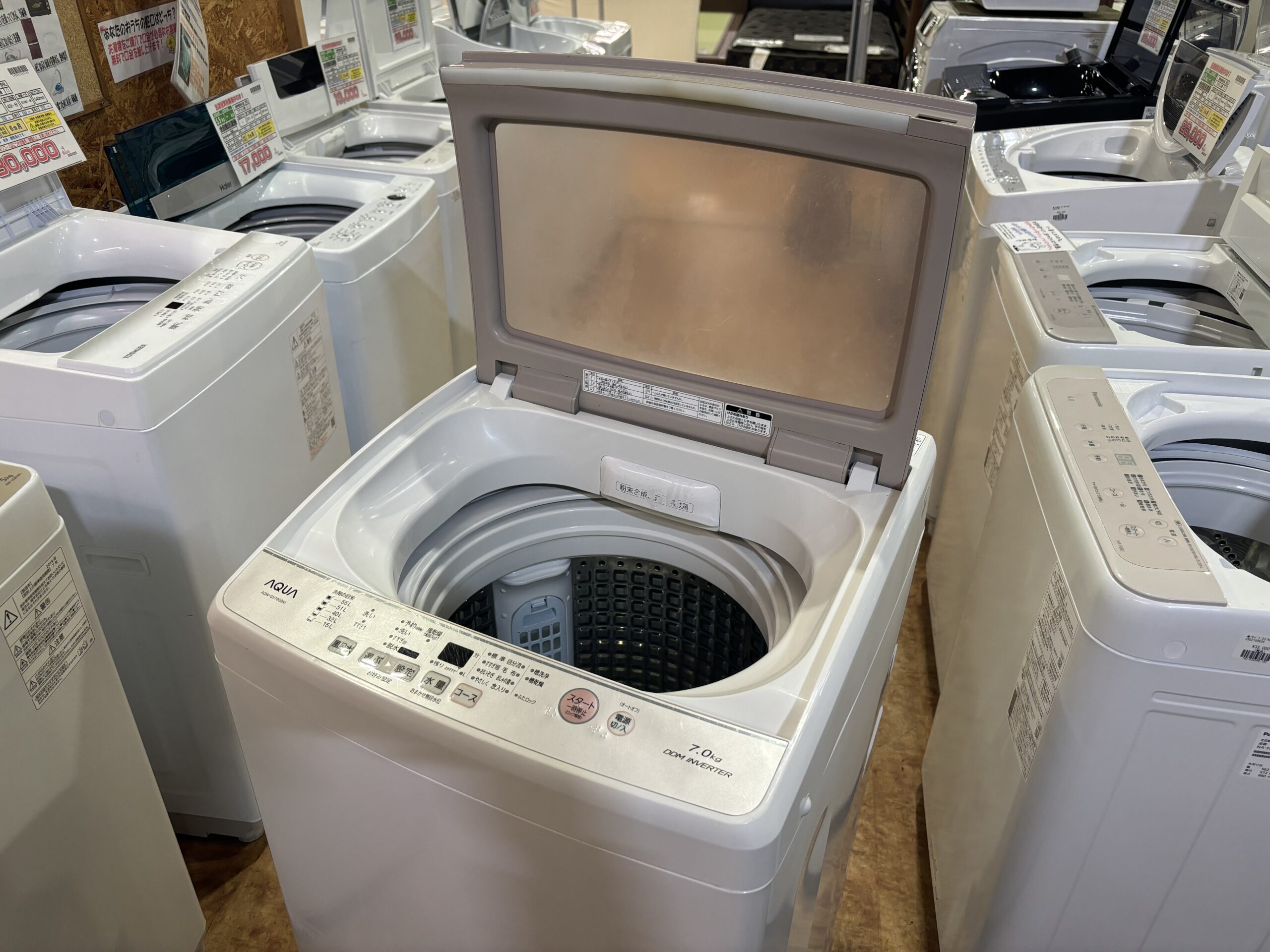 AQUA｜AQW-GV70G 7.0kg洗濯機 買取しました。 | リサイクルショップ 