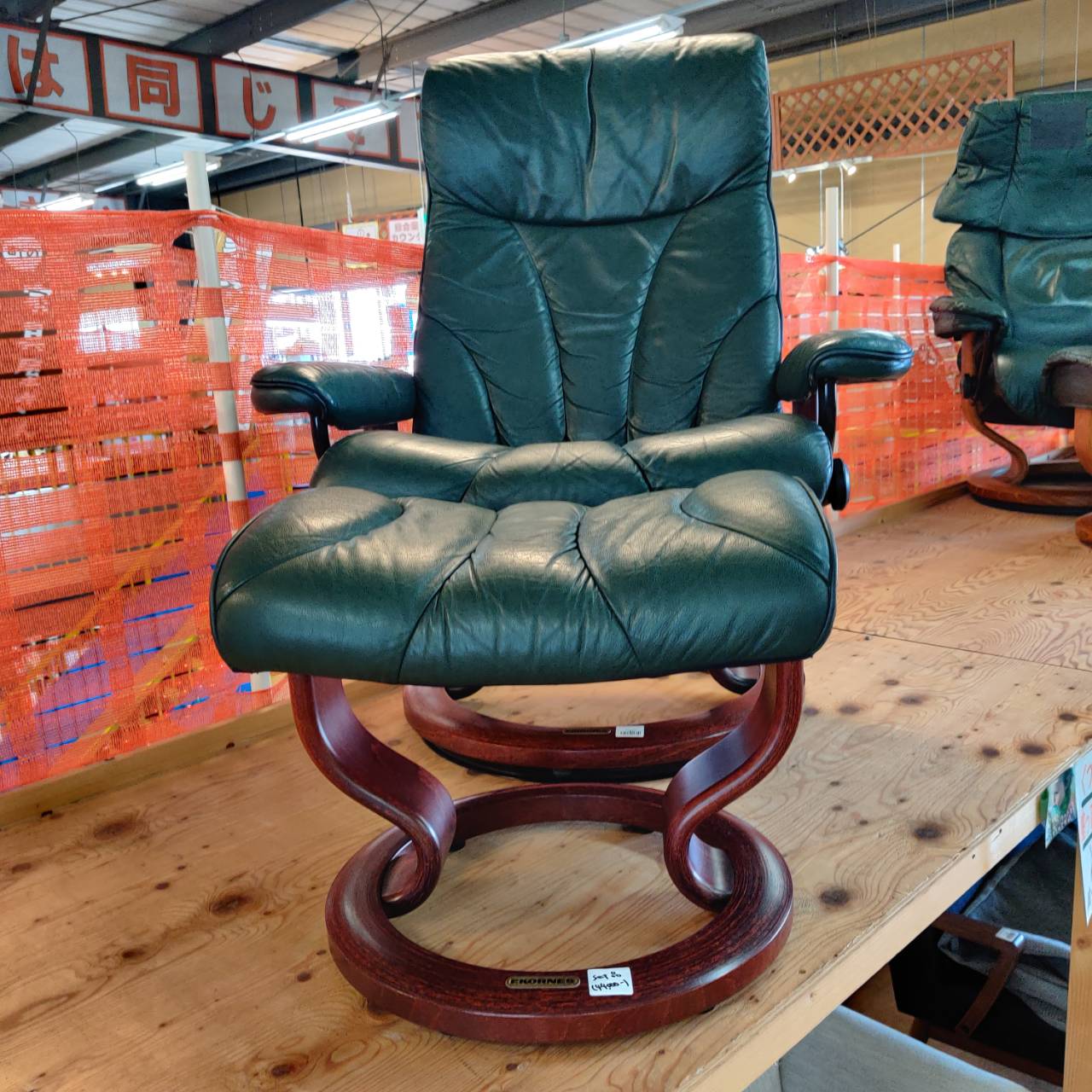 EKORNES ストレスレスチェア&オットマン 販売中！ 愛品倶楽部柏店 
