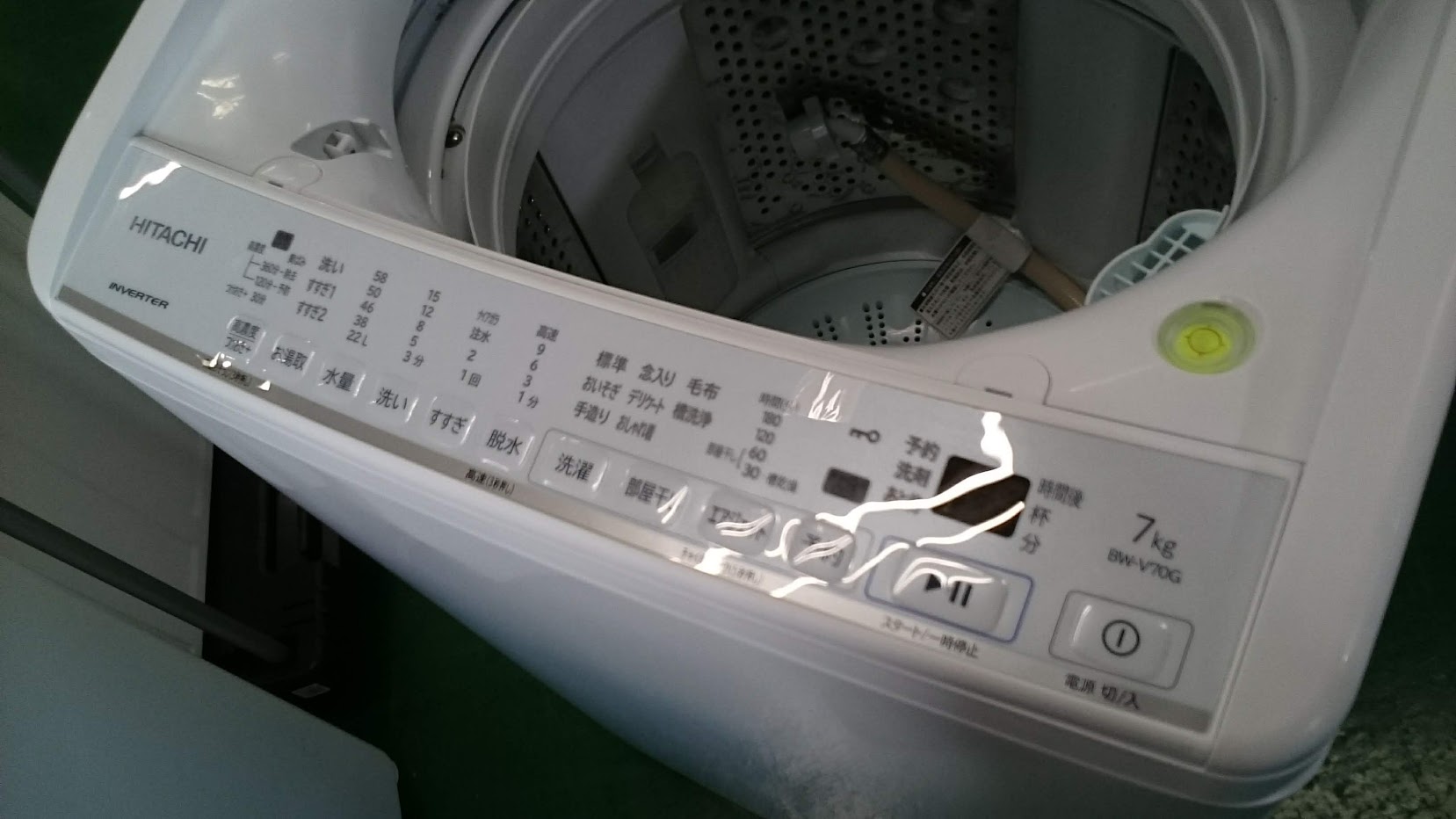 HITACHI 2022年製 7.0kg 洗濯機 BW-V70G 買取いたしました|愛品倶楽部 柏店