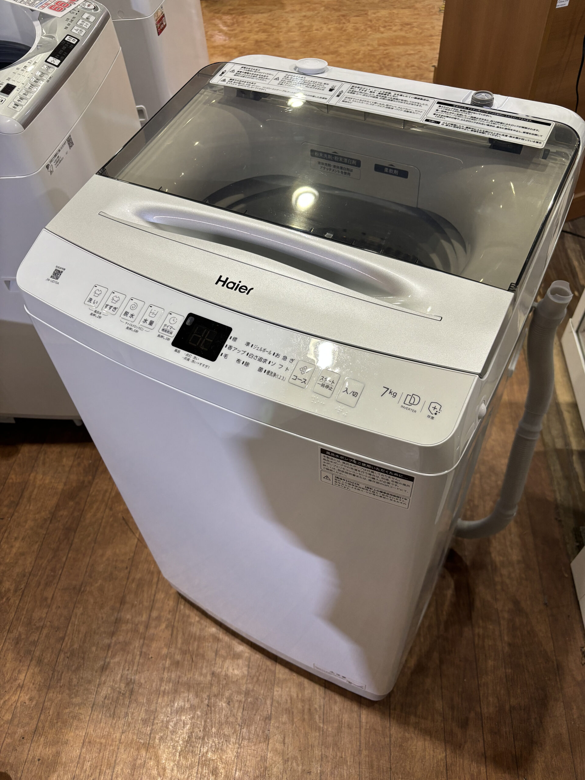 Haier｜JW-UD70A 7.0kg洗濯機 買取しました。 | リサイクルショップ 