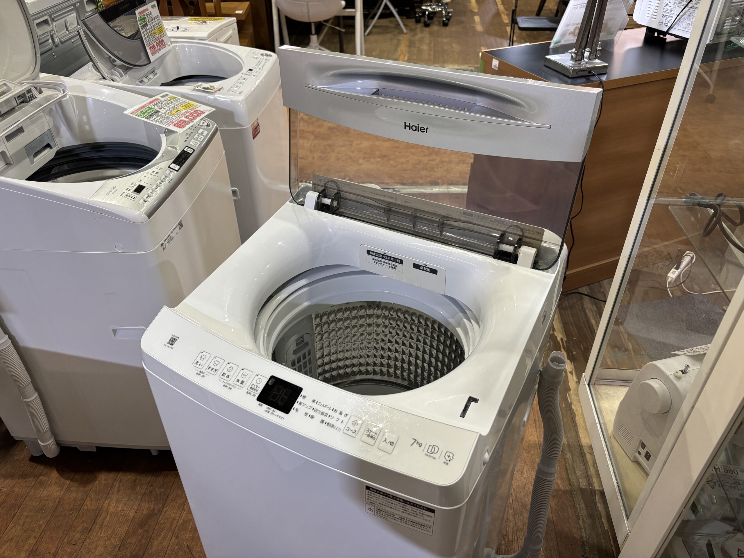 Haier｜JW-UD70A 7.0kg洗濯機 買取しました。 | リサイクルショップ 