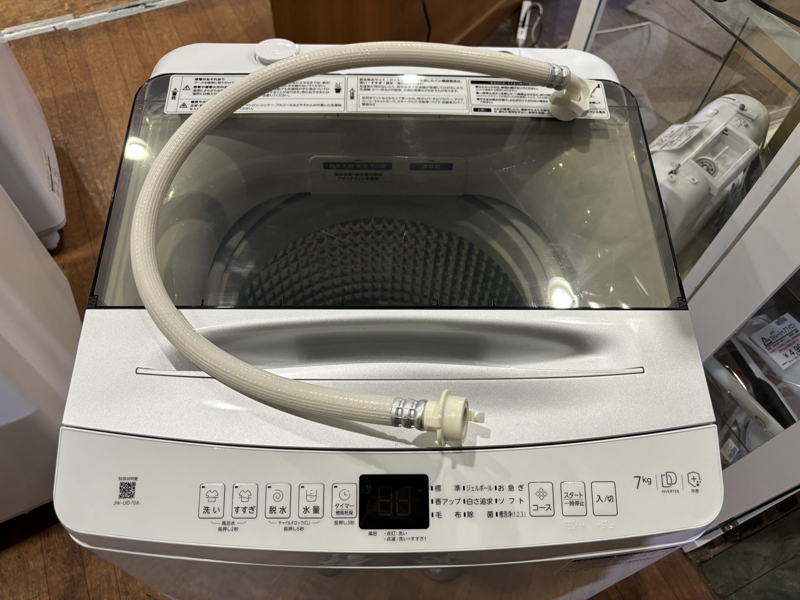 Haier｜JW-UD70A 7.0kg洗濯機 買取しました。 | リサイクルショップ 