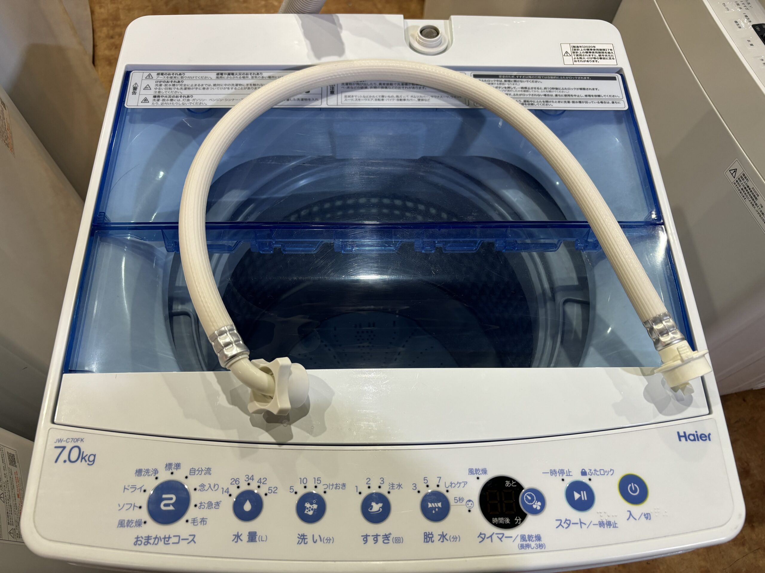 Haier｜JW-C70FK 7.0kg洗濯機 買取しました。 | リサイクルショップ 