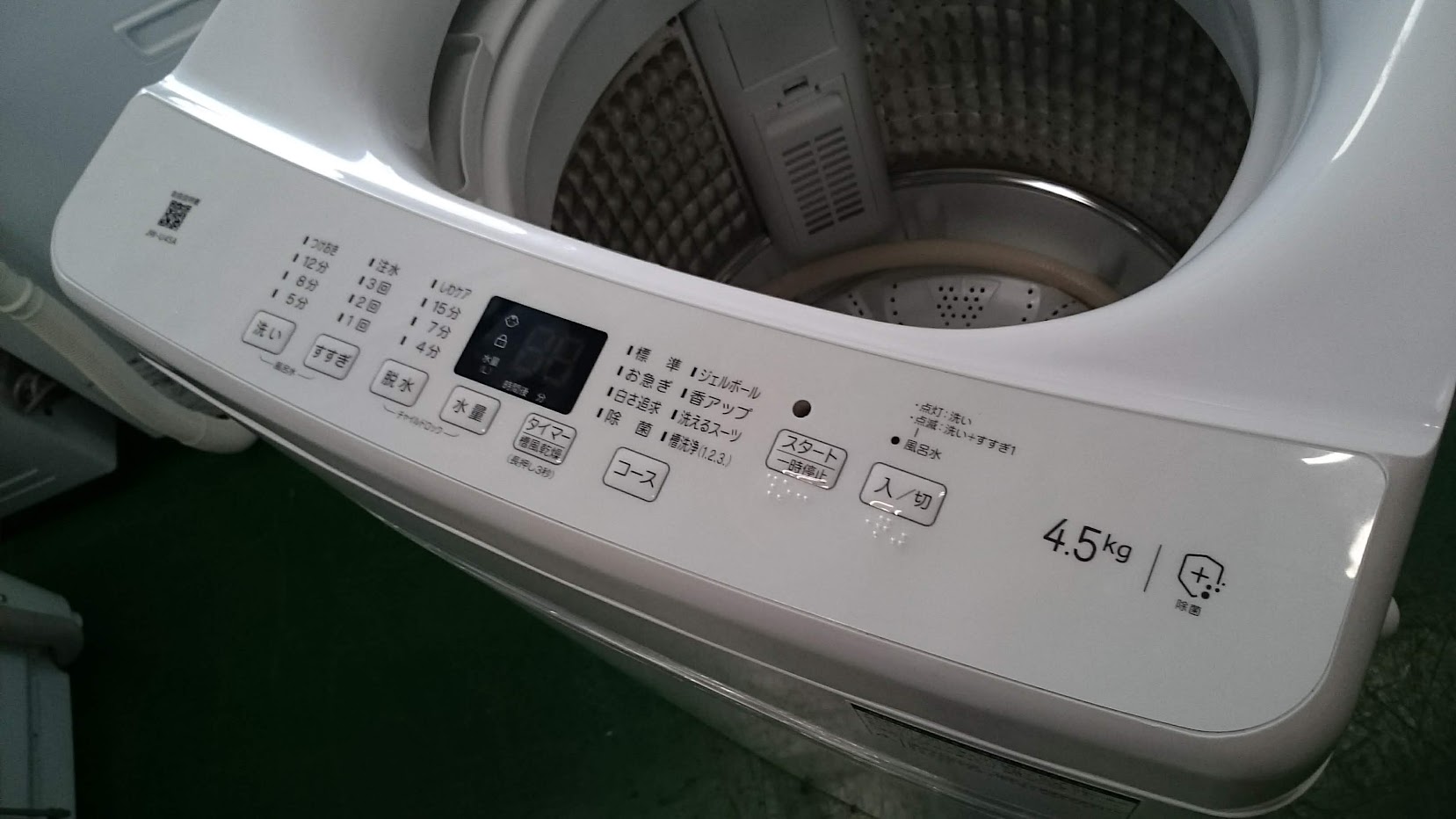 Haier 2023年製 4.5kg 洗濯機 JW-U45A 買取いたしました|愛品倶楽部 柏店