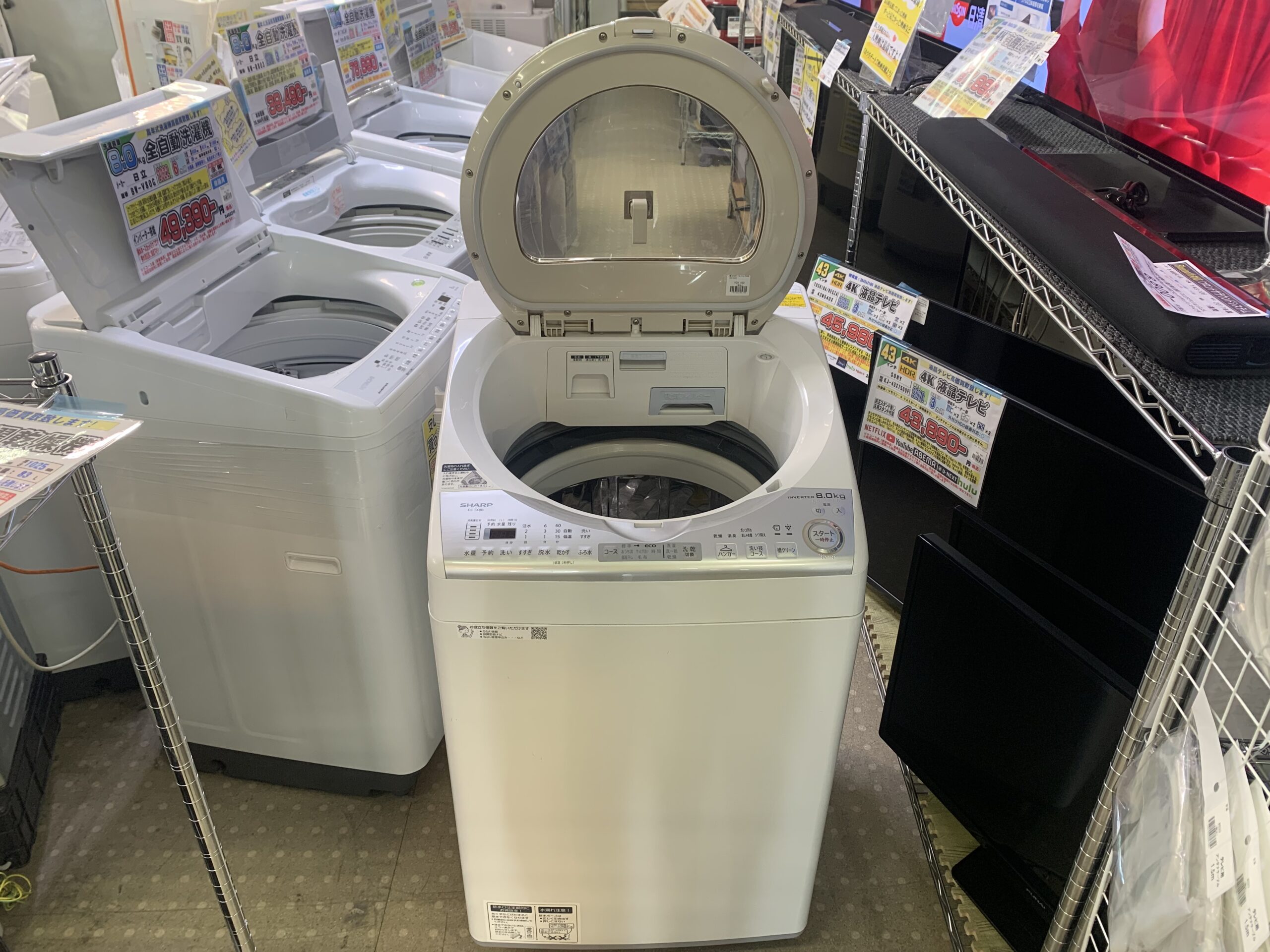 シャープ｜8.0kg洗濯機 買取致しました｜愛品館千葉店 | リサイクル 