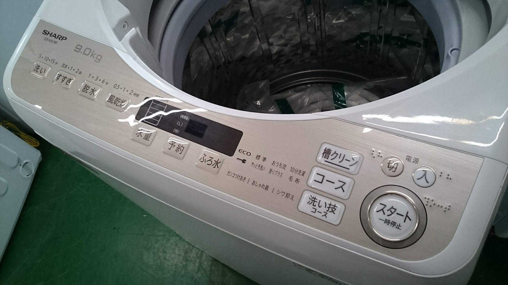 SHARP 2021年製 9.0kg 洗濯機 ES-KSV9F 買取いたしました|愛品倶楽部 柏店
