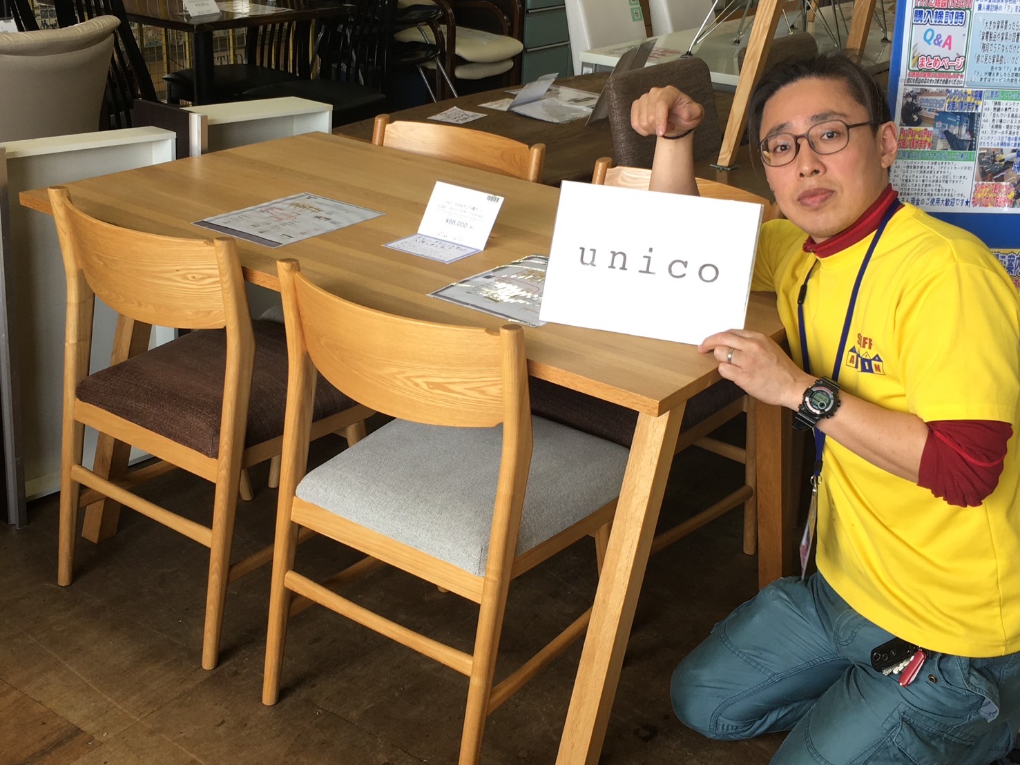 UNICO ウニコ ダイニングテーブル チェア４脚セットを買い取りさせて