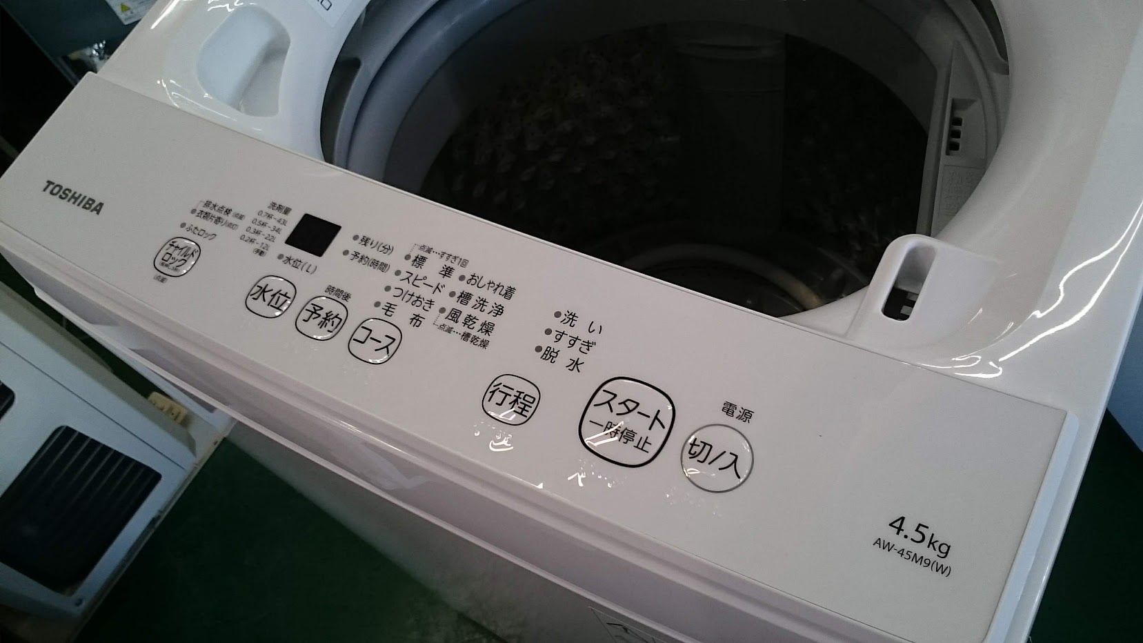 TOSHIBA 2021年製 4.5kg 洗濯機 AW-45M9 買取いたしました|愛品倶楽部 柏店