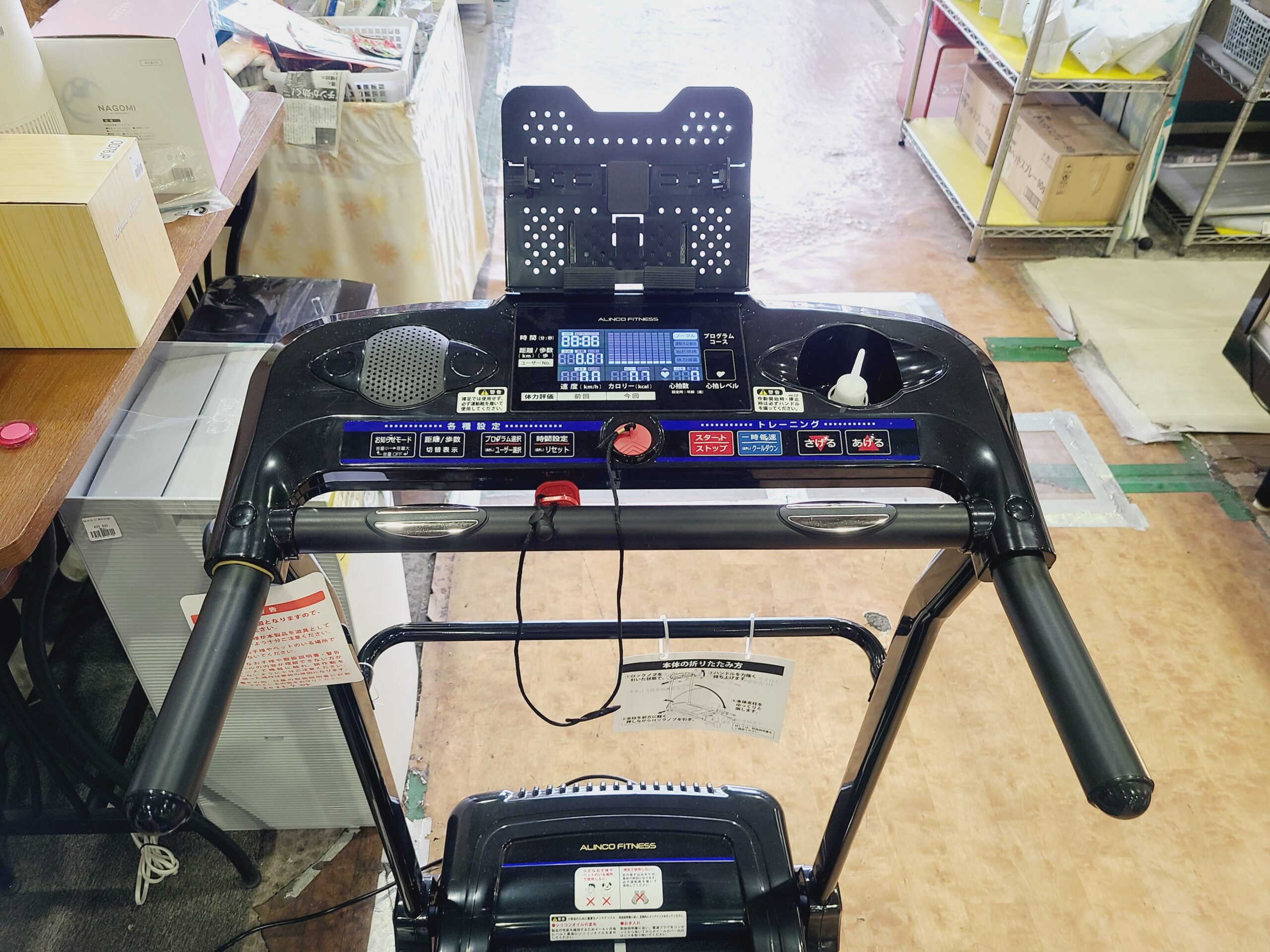 アルインコ電動ウォーカーAFW3022J 買取｜愛品館市原店 | リサイクル 