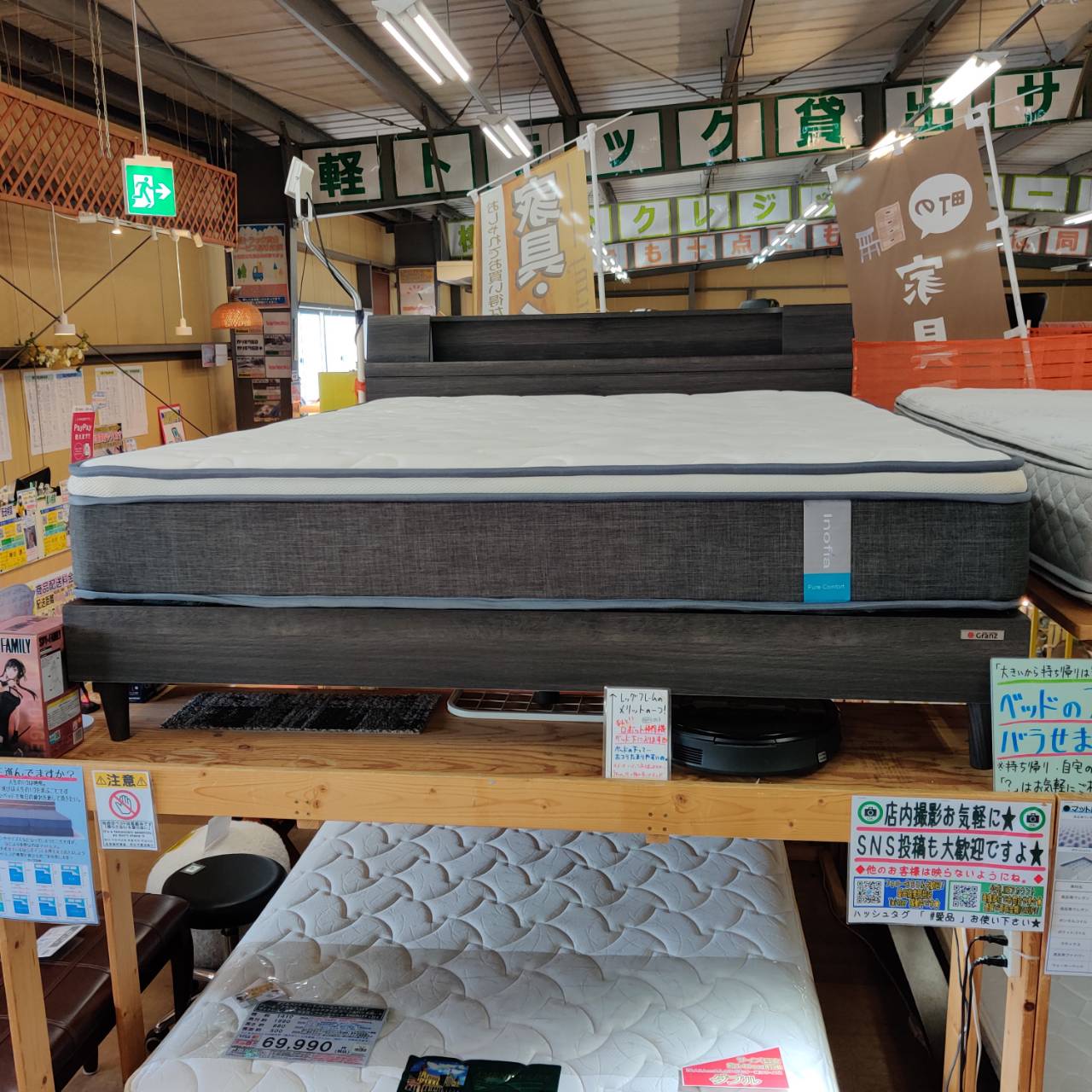 クイーンベッド Granz サミール/Inofia PureComfort 販売中！ 愛品 