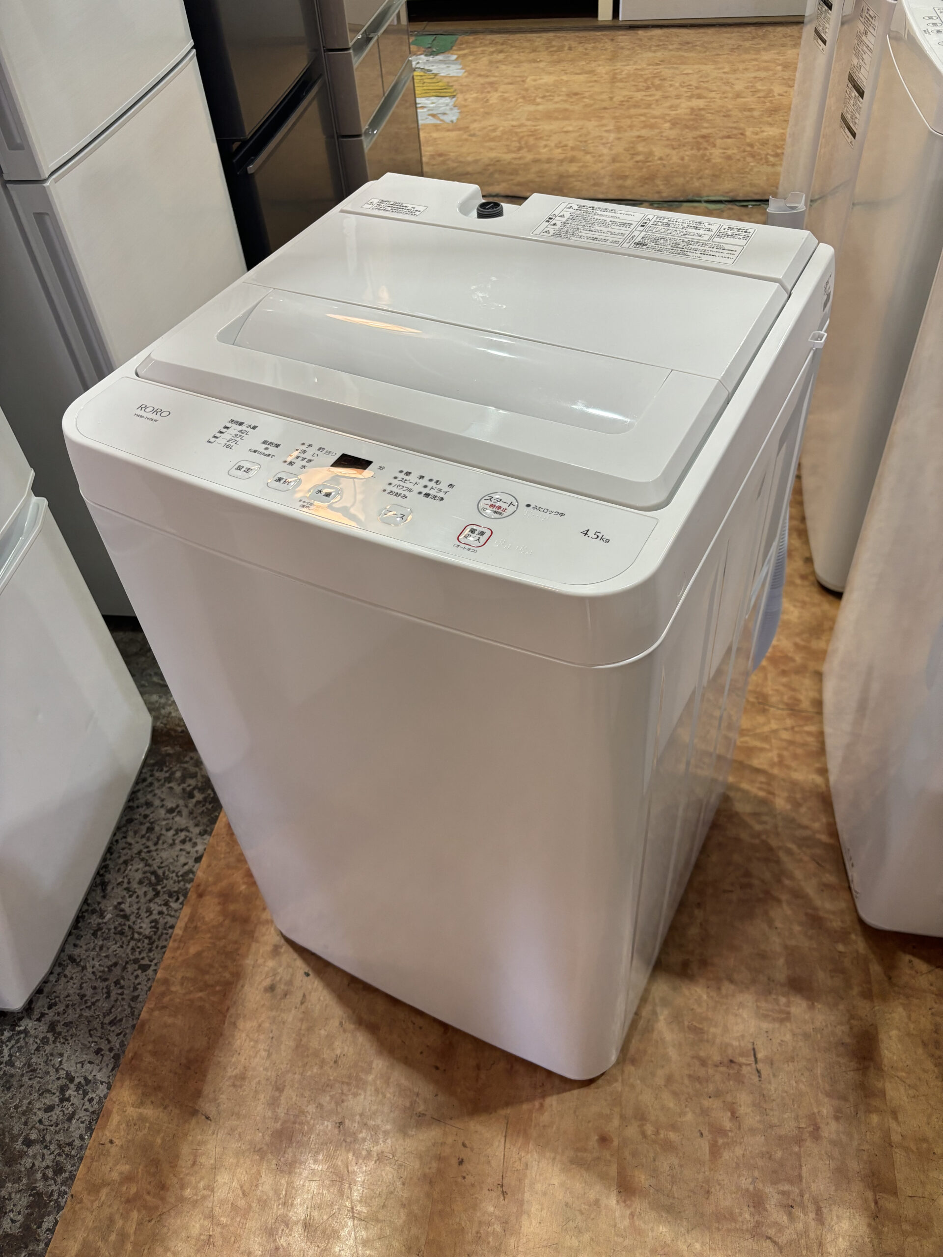 RORO YWM-T45LW 4.5kg洗濯機 買取しました。 | リサイクルショップ  