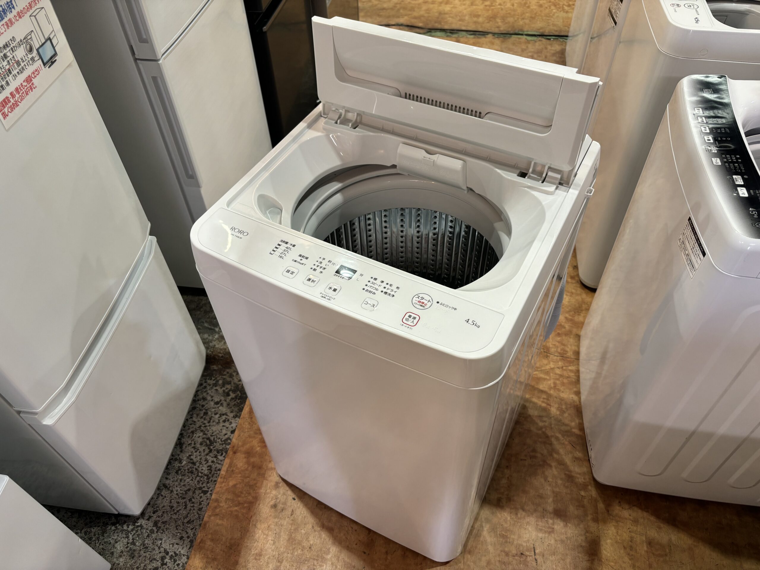 RORO YWM-T45LW 4.5kg洗濯機 買取しました。 | リサイクルショップ 