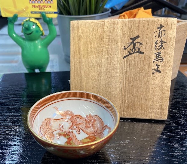 九谷焼 ｜ 相上芳景 赤絵馬飾盃 買取致しました｜リサイクルショップ愛 