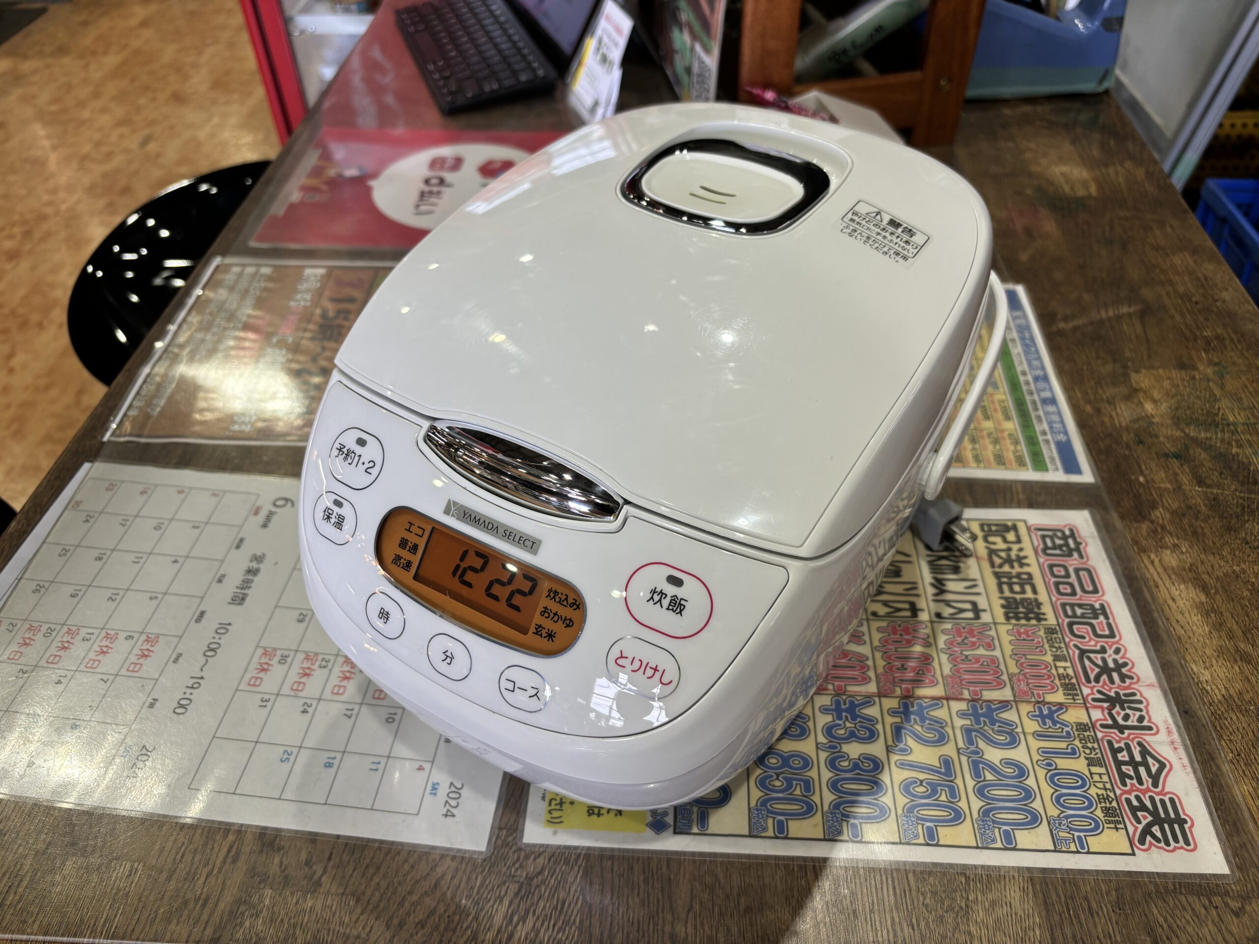 ヤマダセレクト｜YEC-M10G1 炊飯器 買取しました。 | リサイクル 