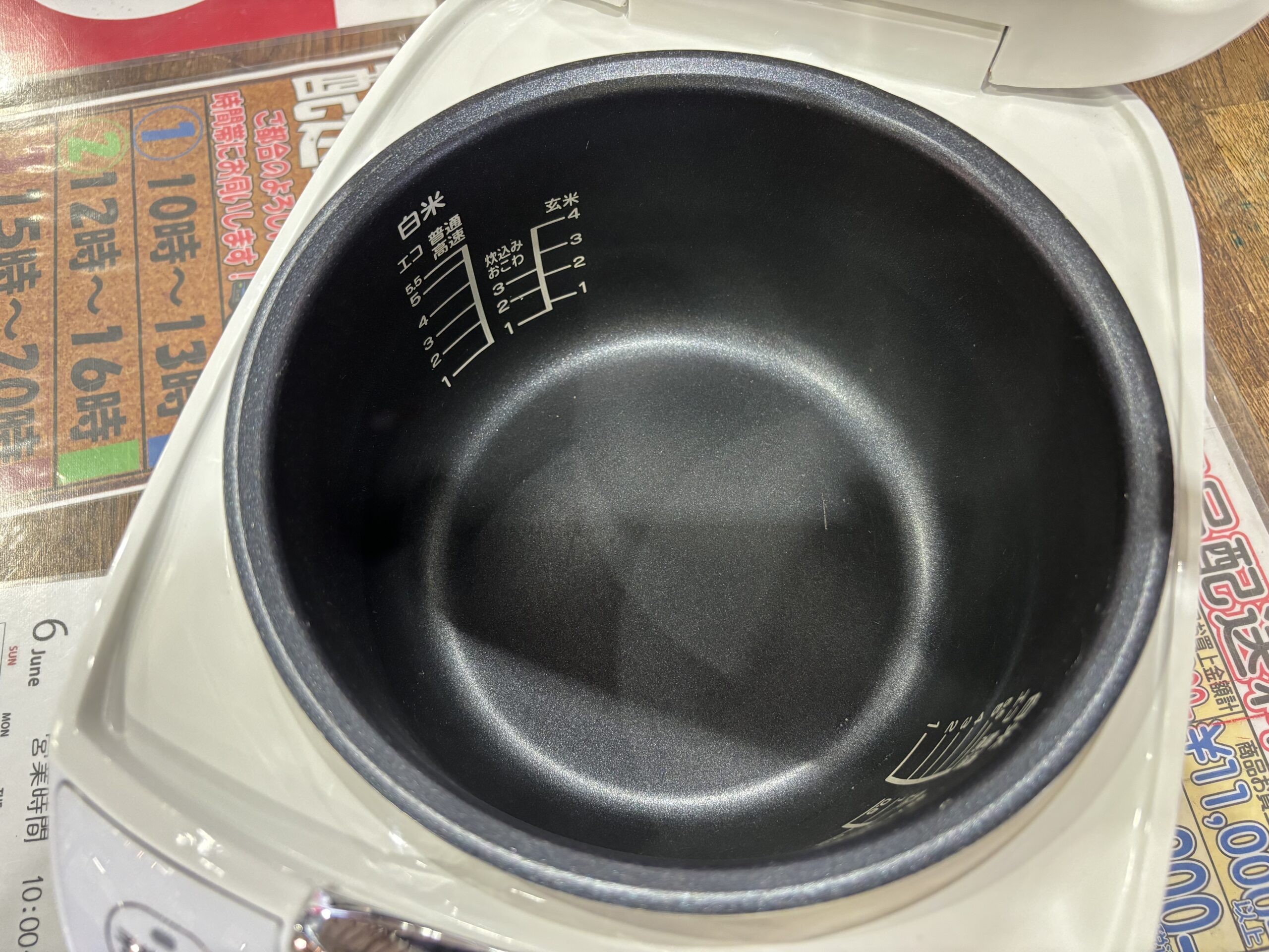 ヤマダセレクト｜YEC-M10G1 炊飯器 買取しました。 | リサイクル 