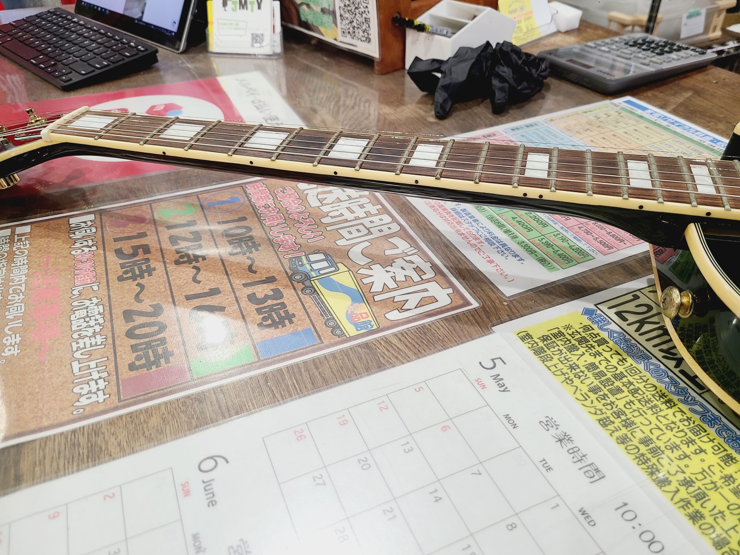 バスカーズレスポールエレキギターBLC300BK買取｜愛品館市原店 