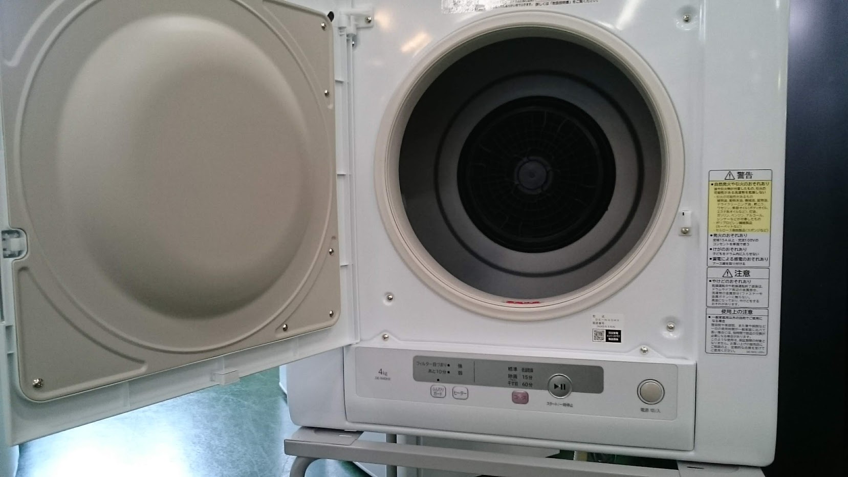 HITACHI 4.0kg 電気 衣類乾燥機 DE-N40HX 買取いたしました|愛品倶楽部柏店