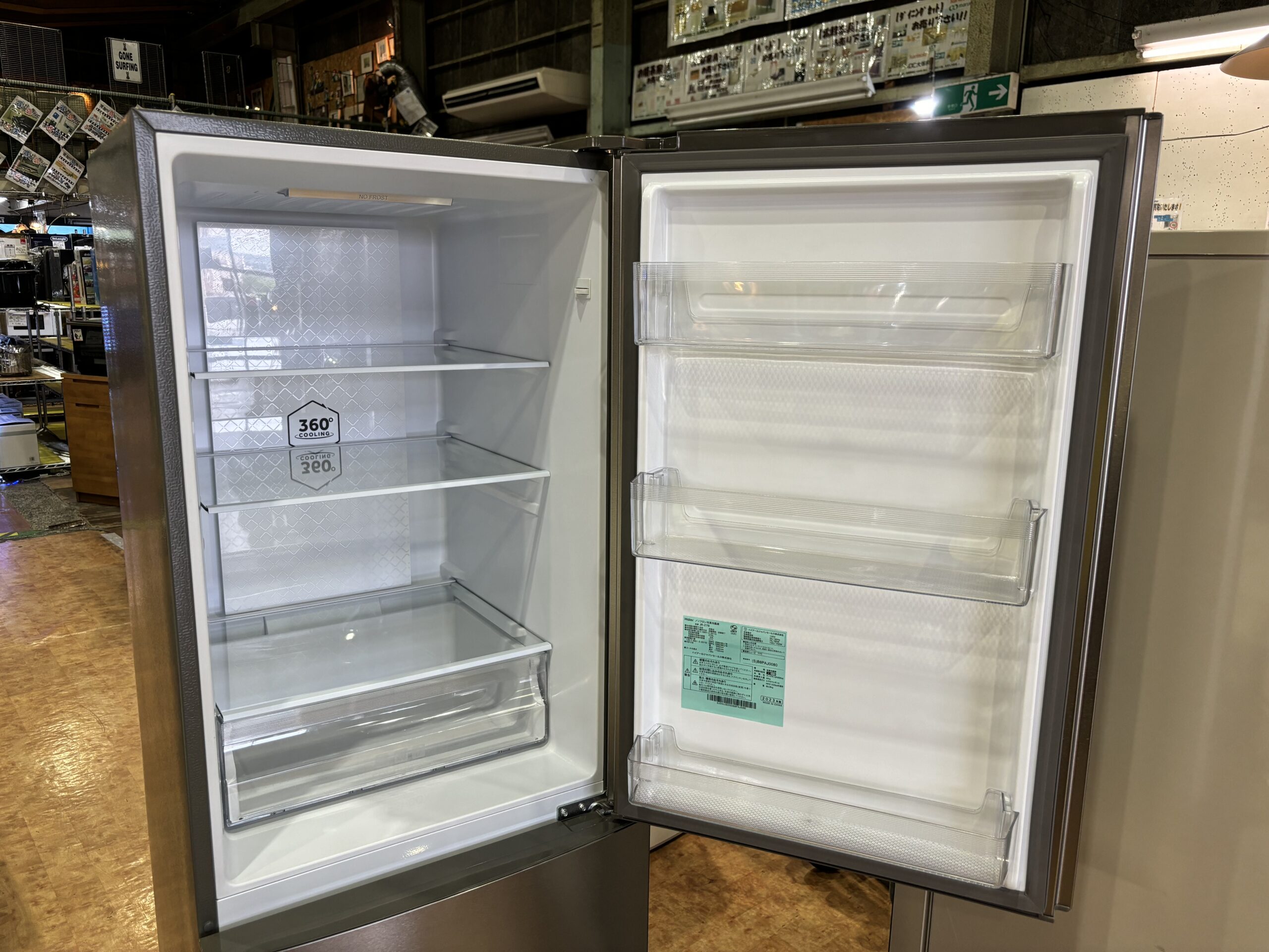 Haier｜JR-27B 2ドア冷蔵庫買取しました。 | リサイクルショップ 中古 
