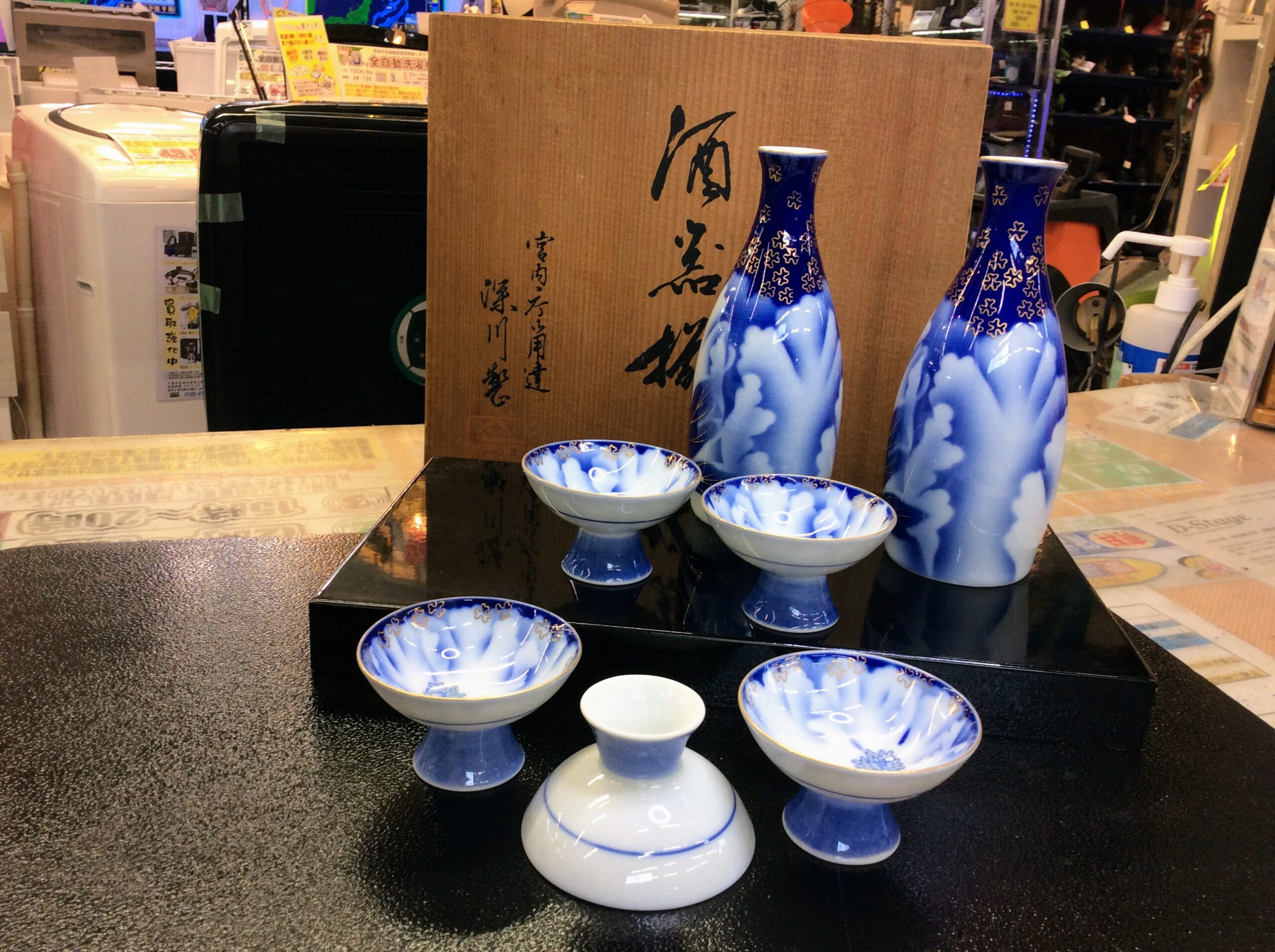 深川製磁　酒器揃