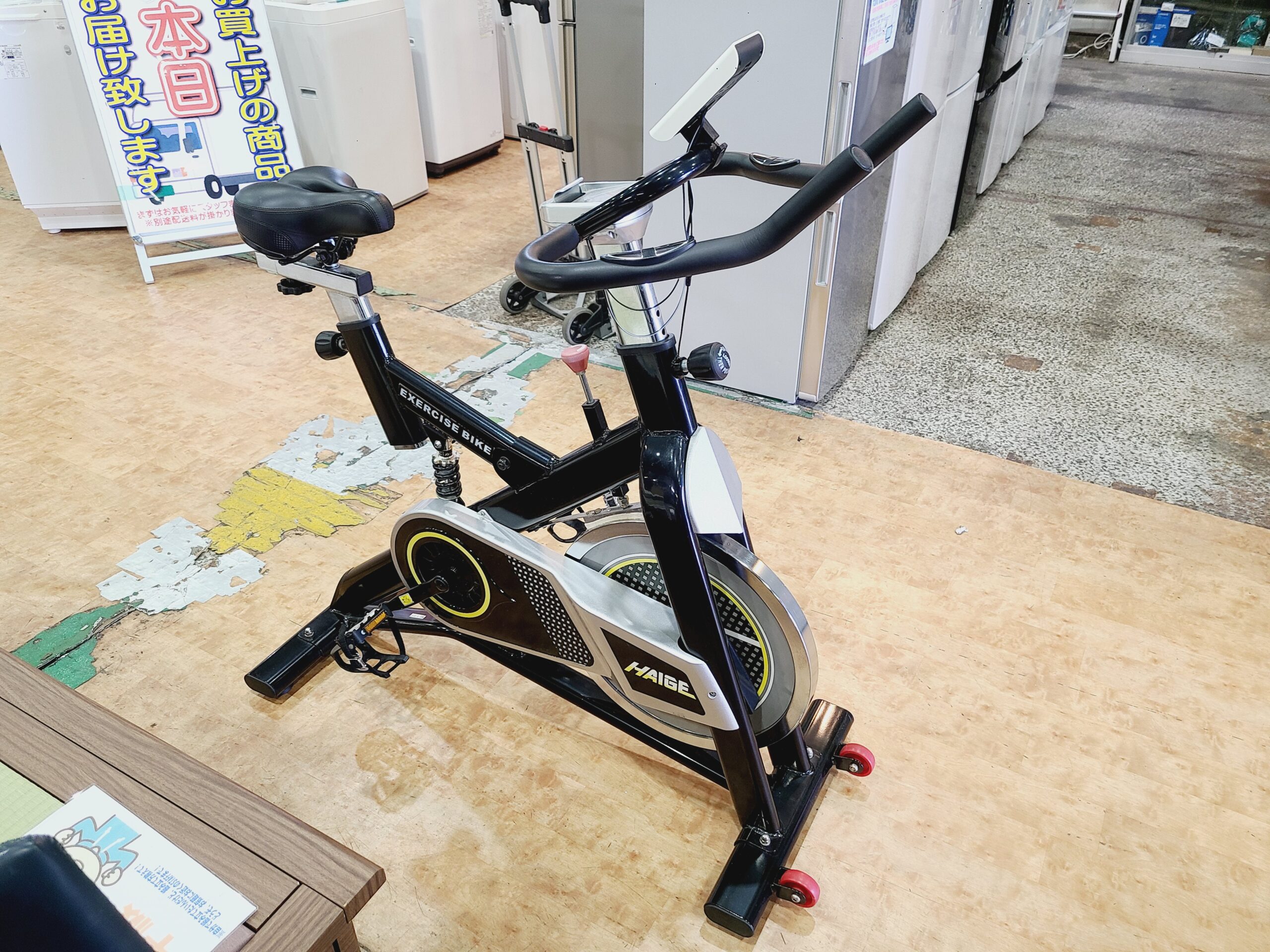 HAIGE スピンバイク超美品(元値約30000円)